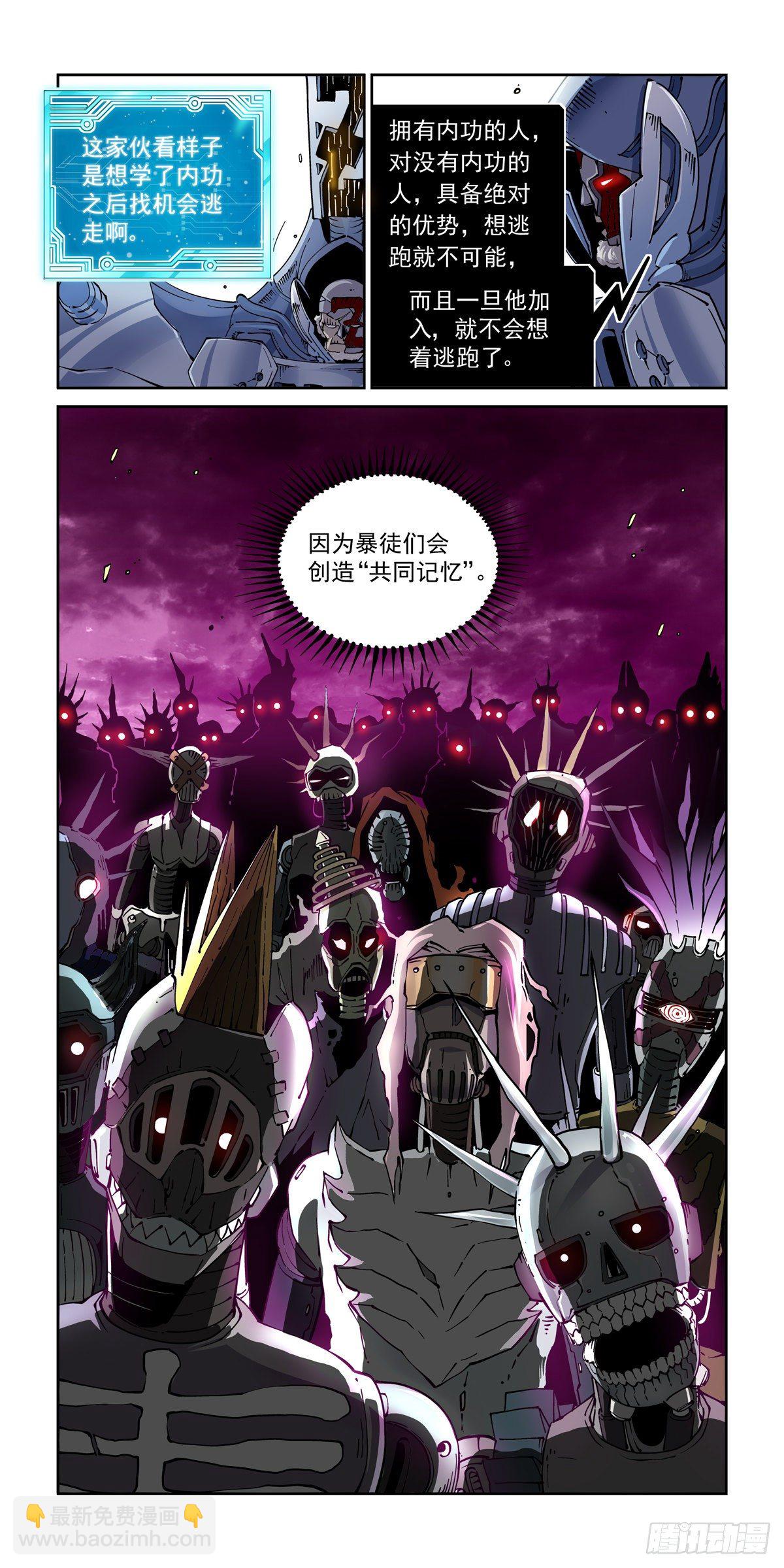 027逼从6