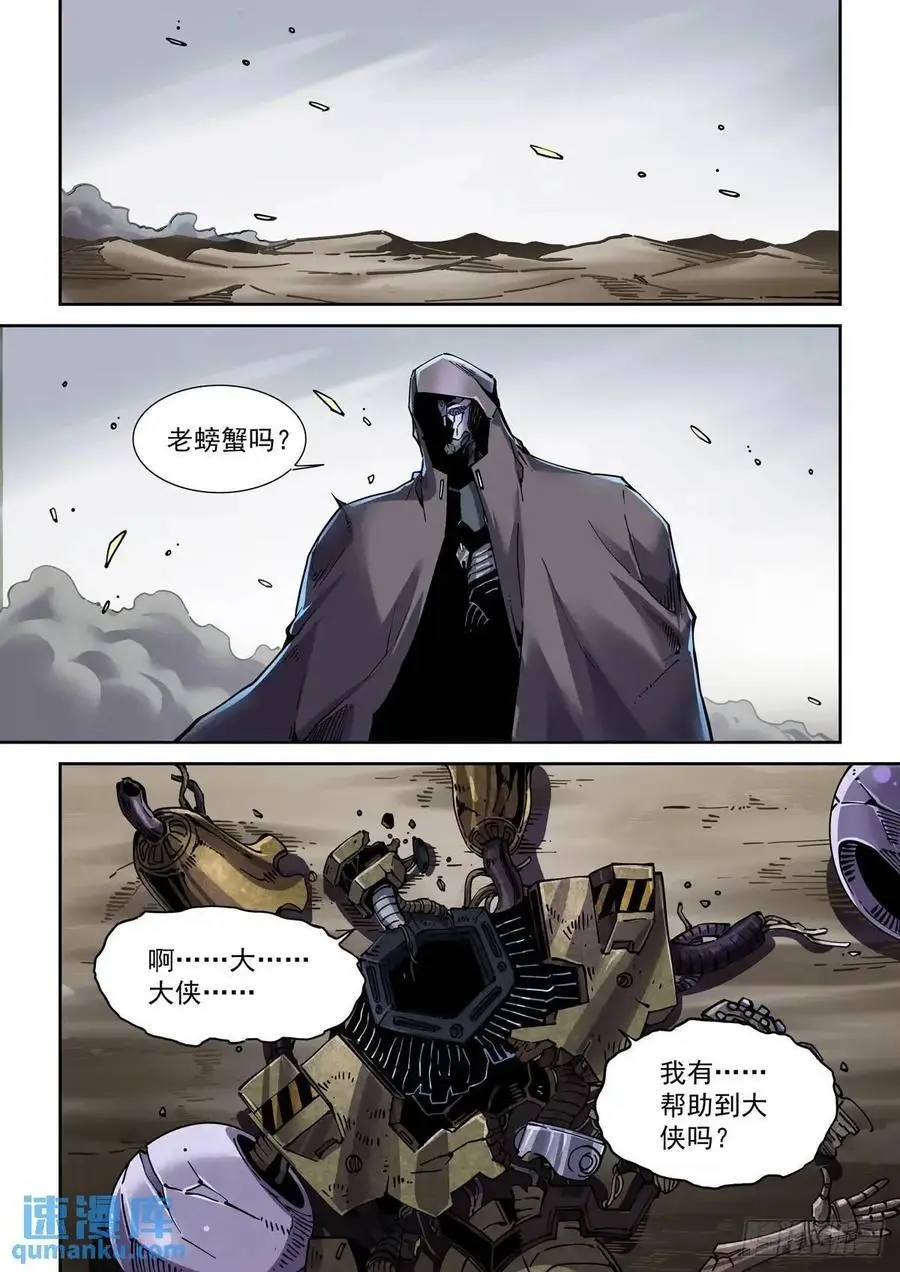 133起风了1
