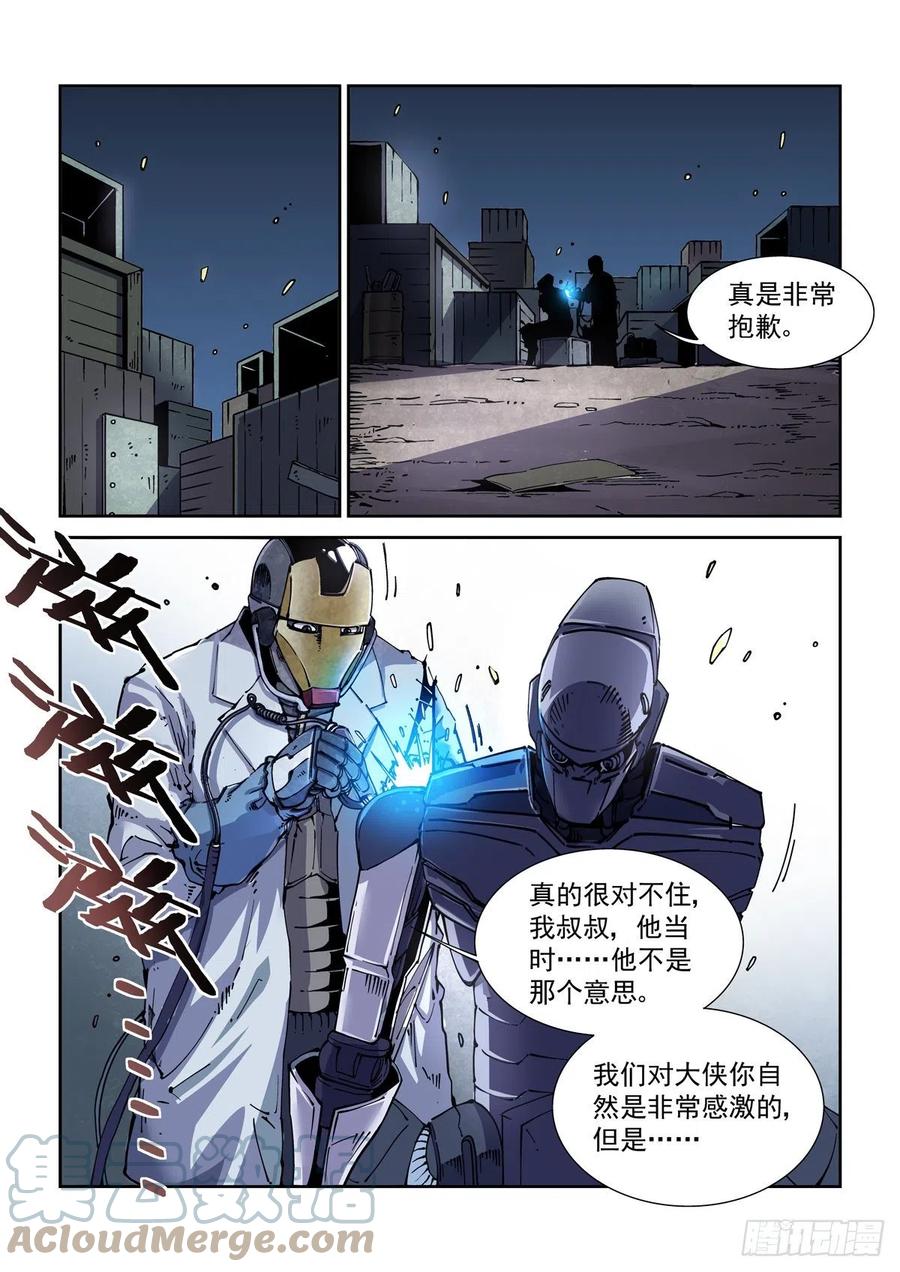 036癔症，图灵14
