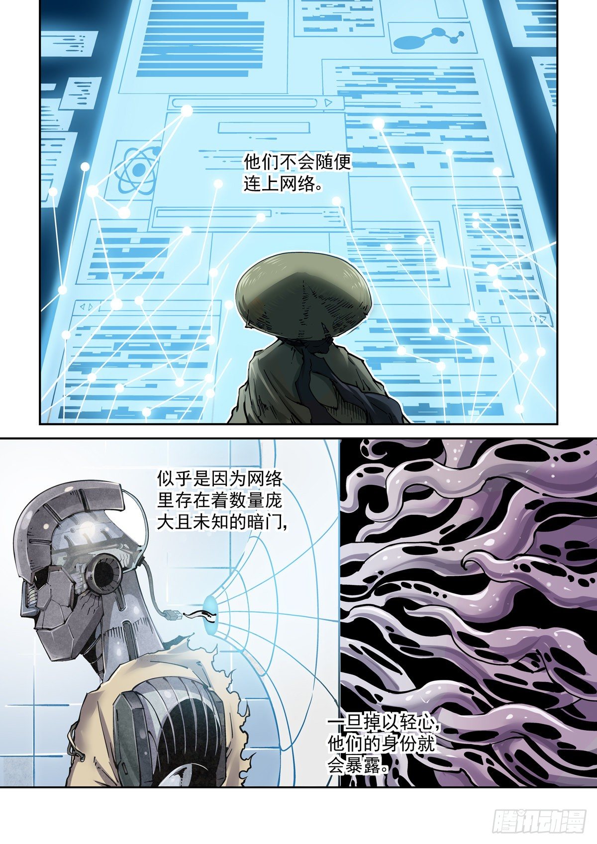 013内家，图灵5