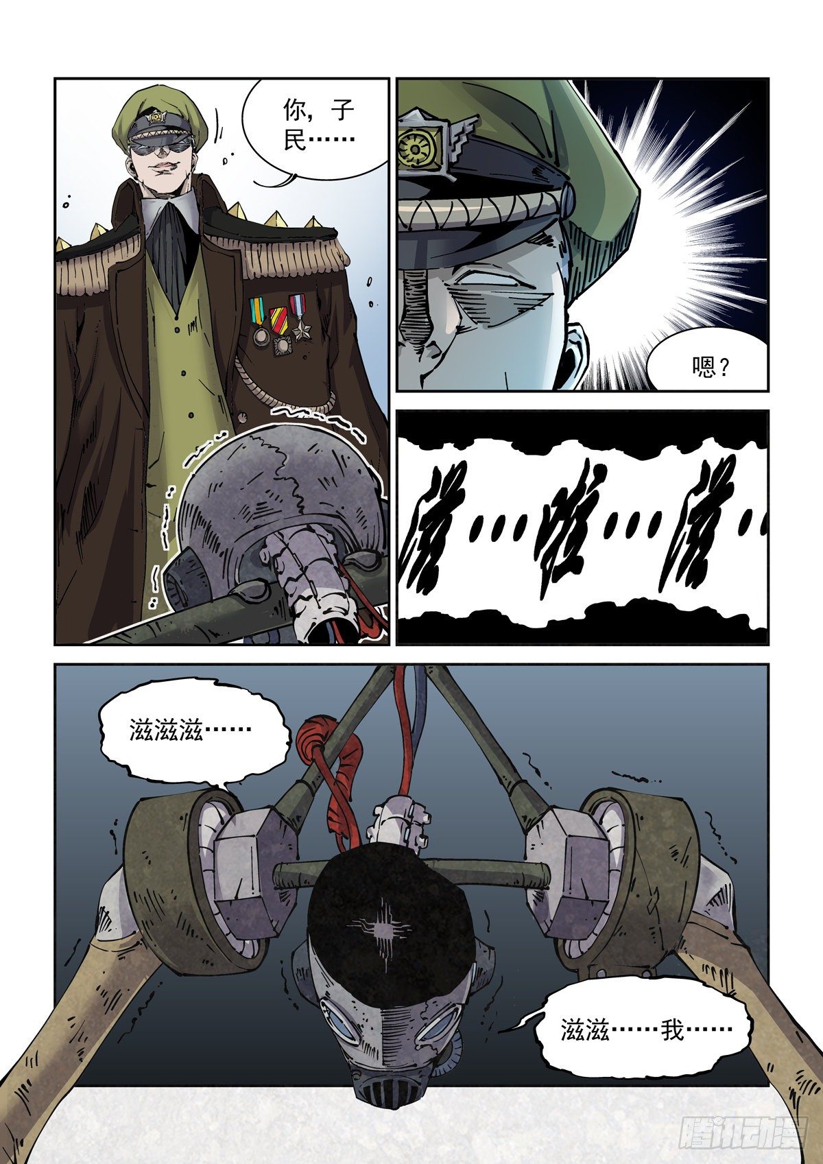 009一败已百年15