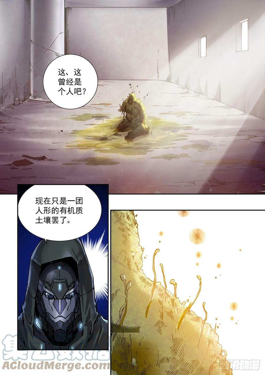 099登楼8