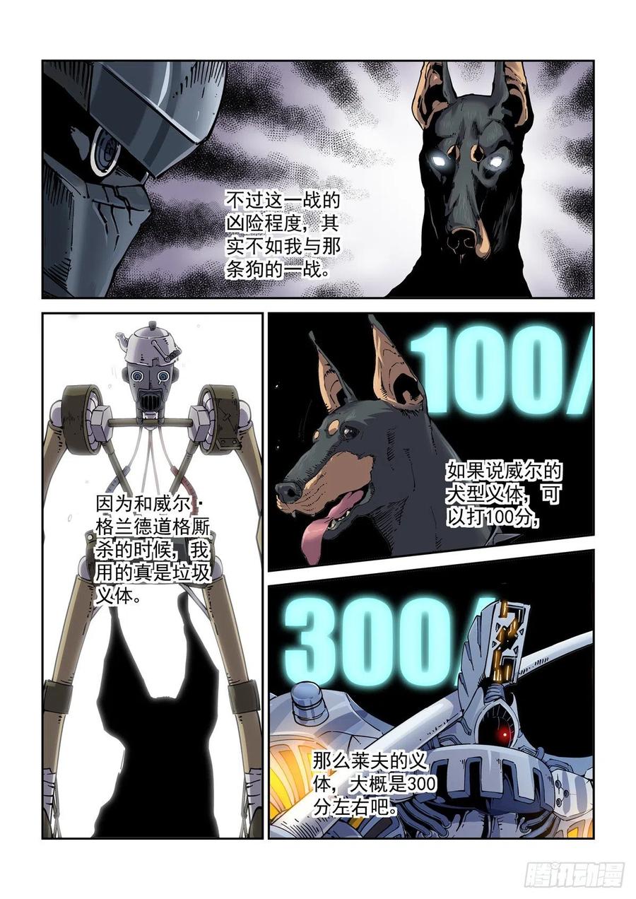 033强弱分明11