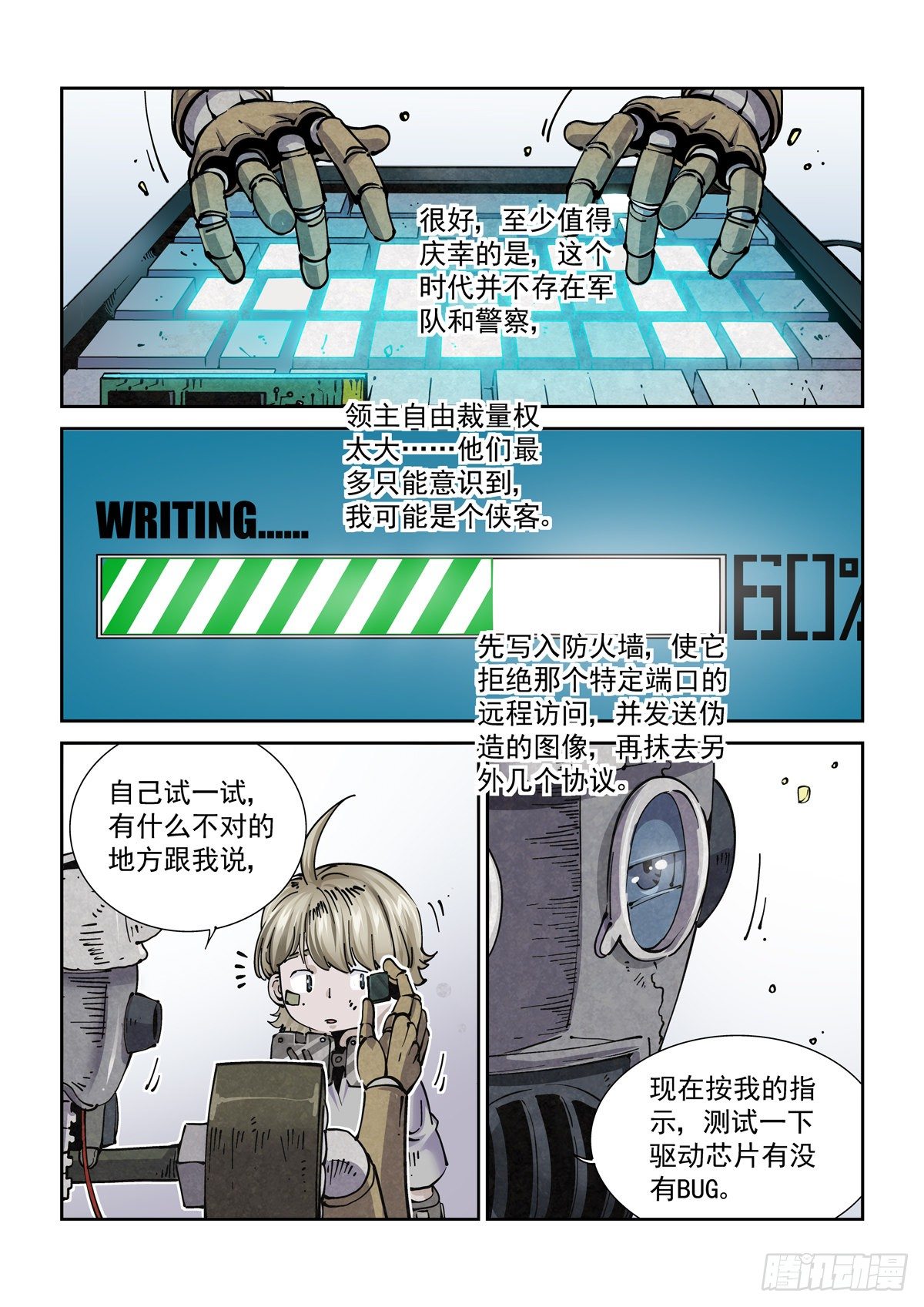 022布尔运算12