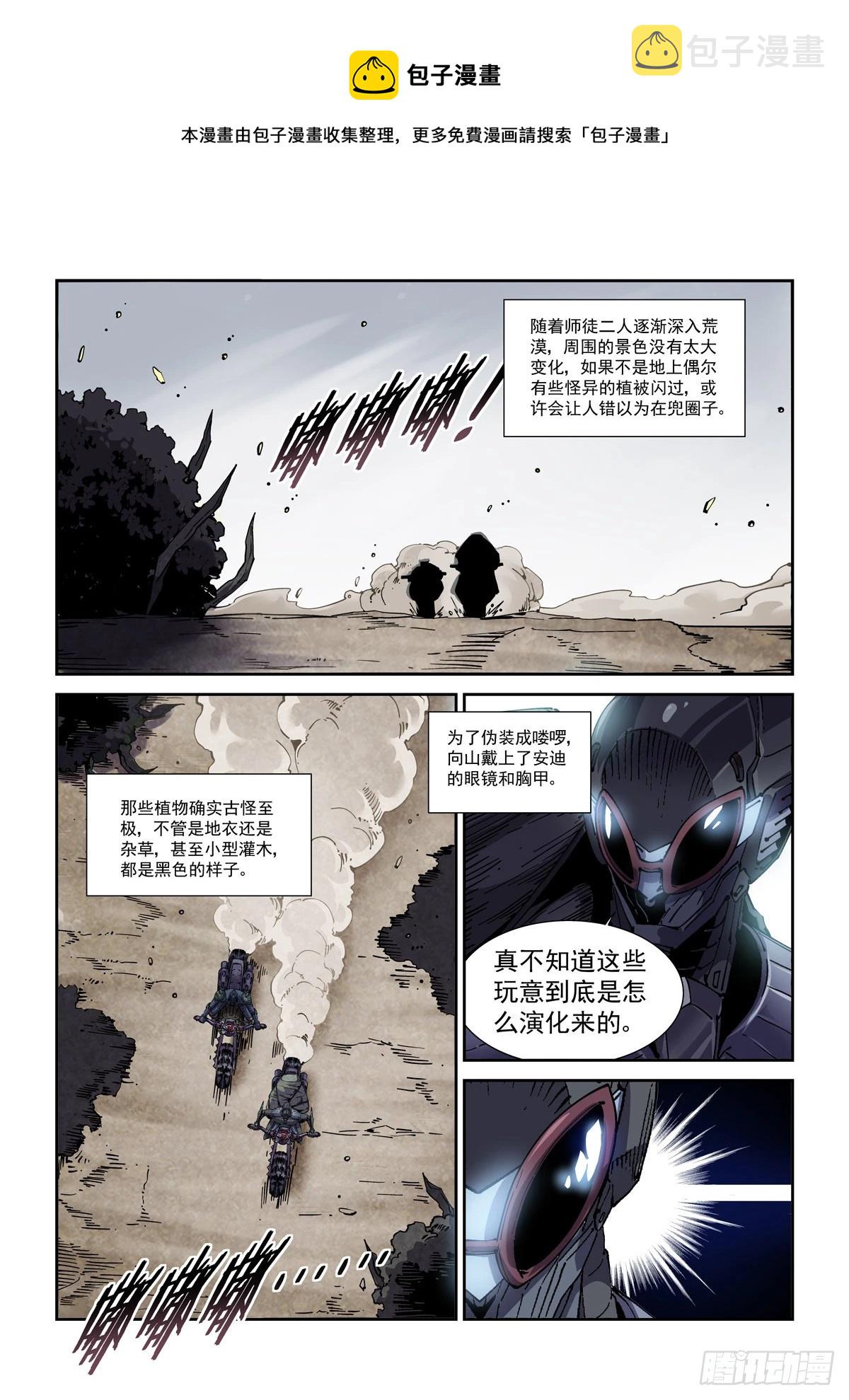 055他潜入了8