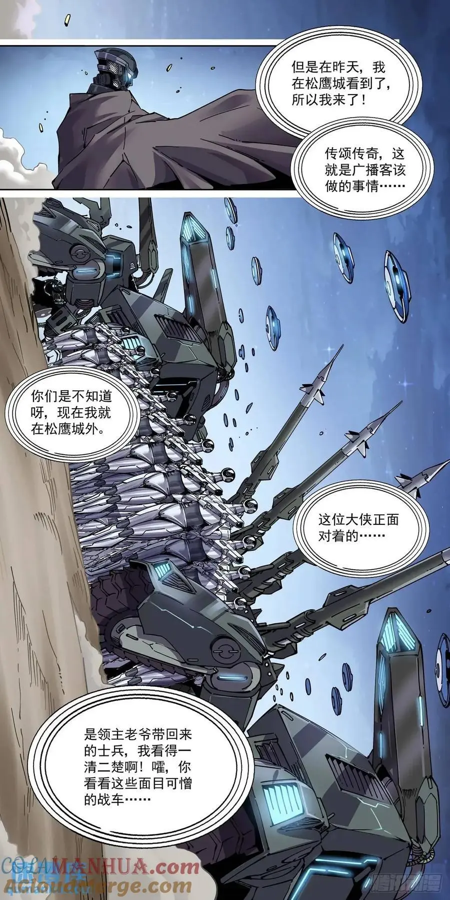 131广播客10