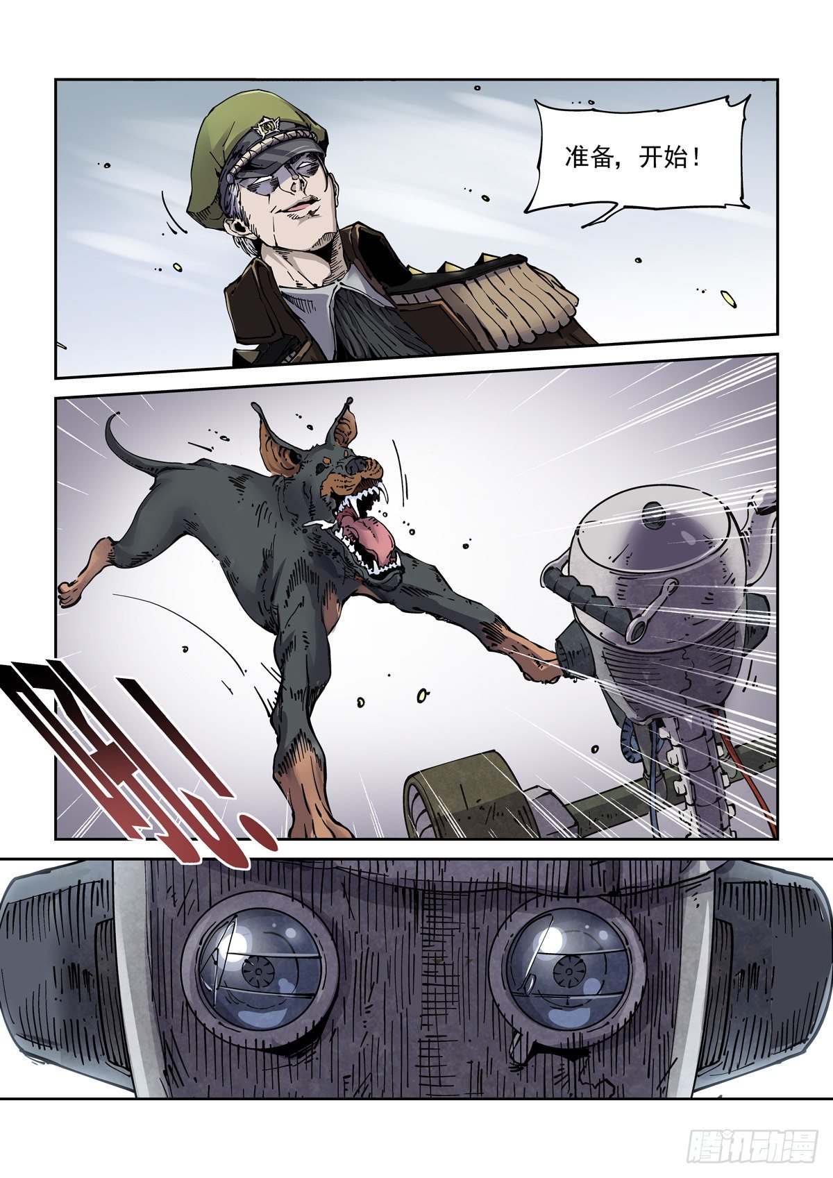 007赛博格之武16