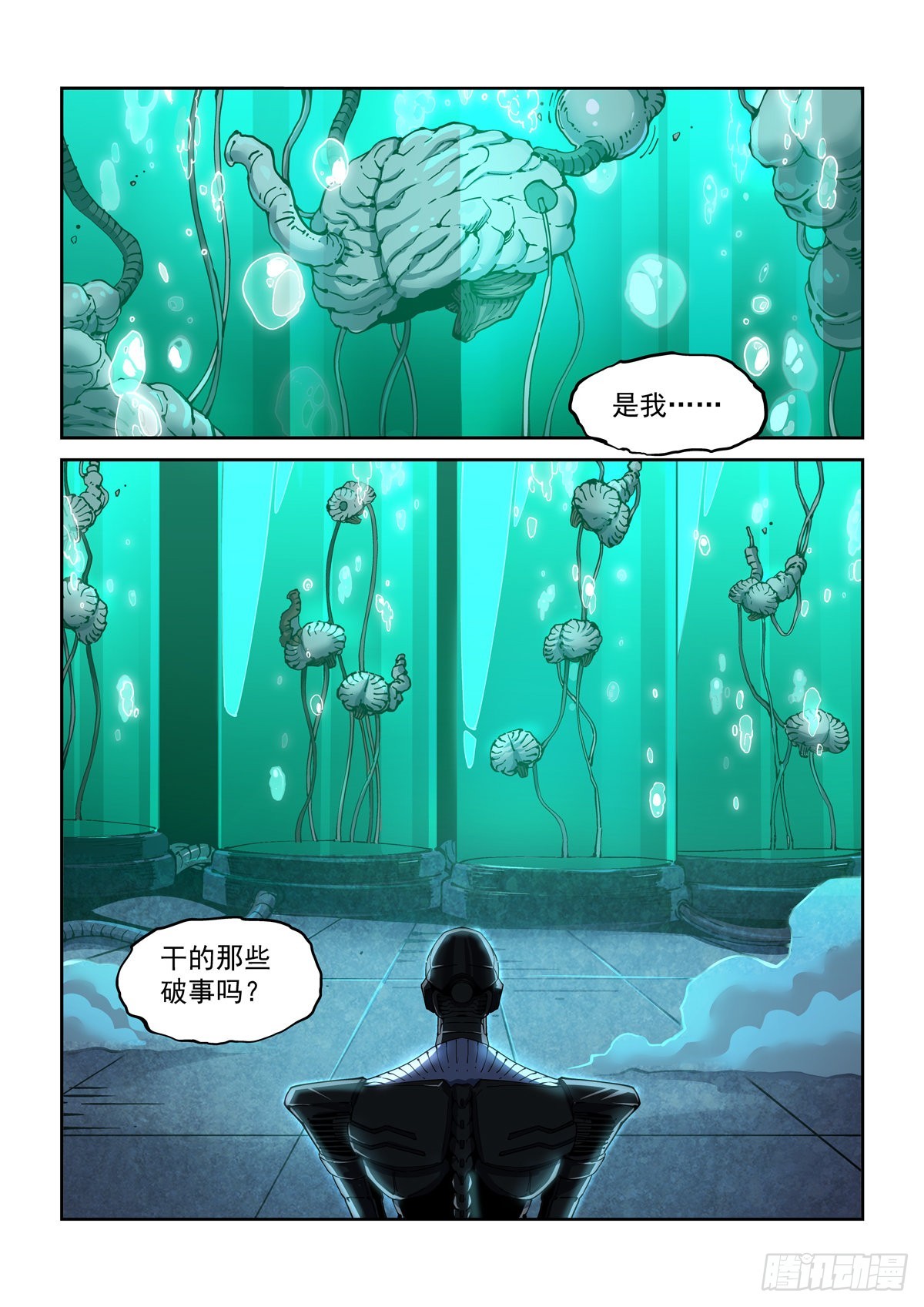 061除恶务尽12