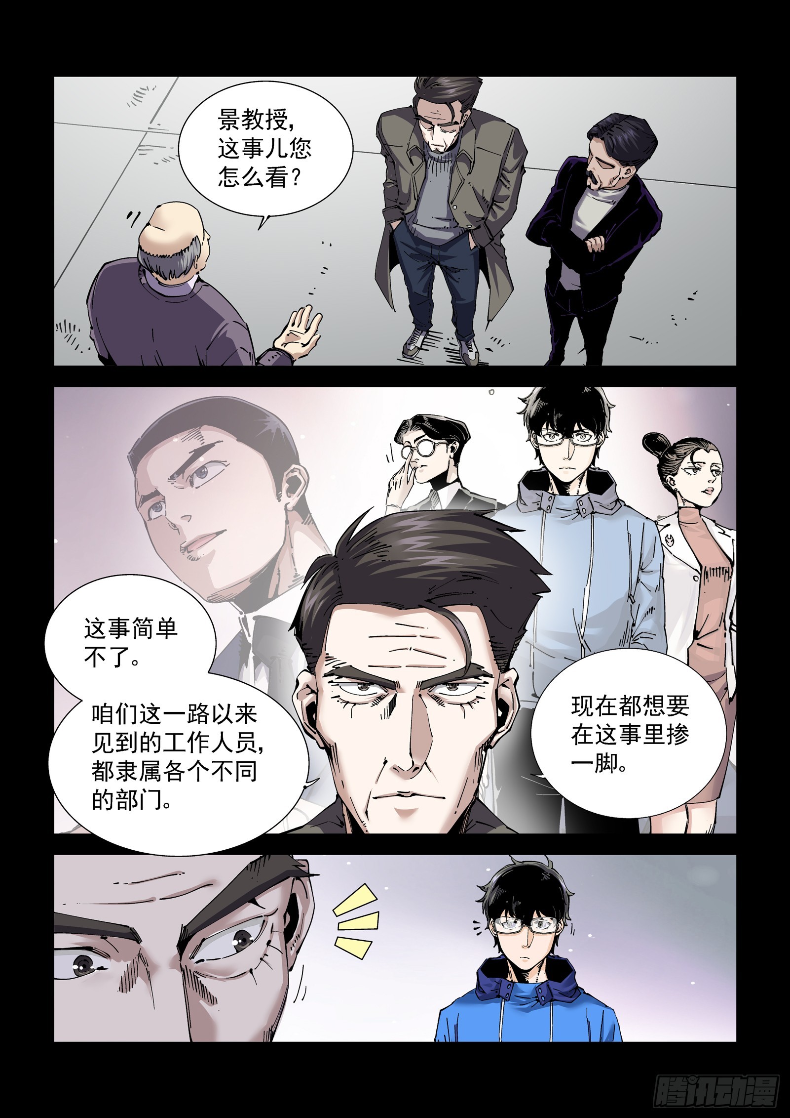 083舰队3
