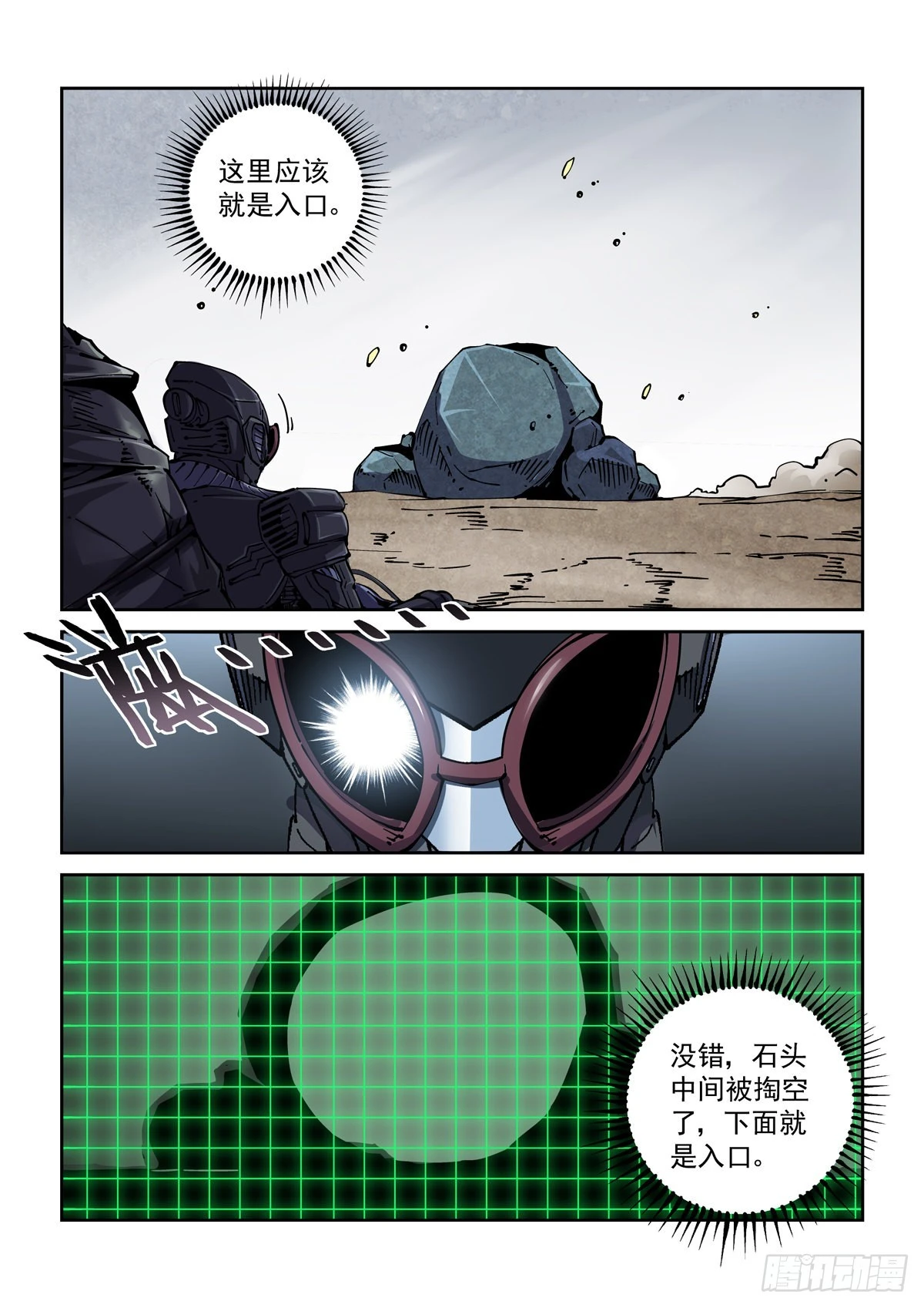 055他潜入了9