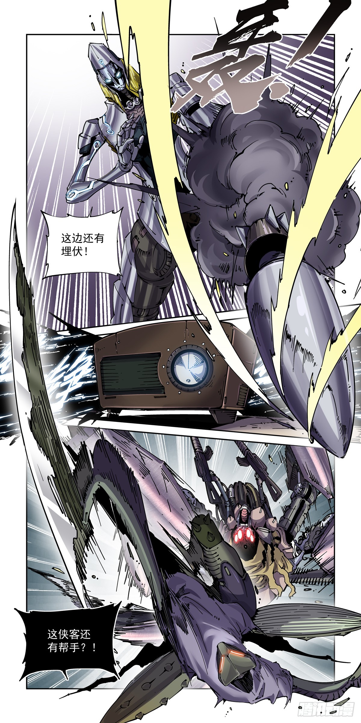 089三方之战4