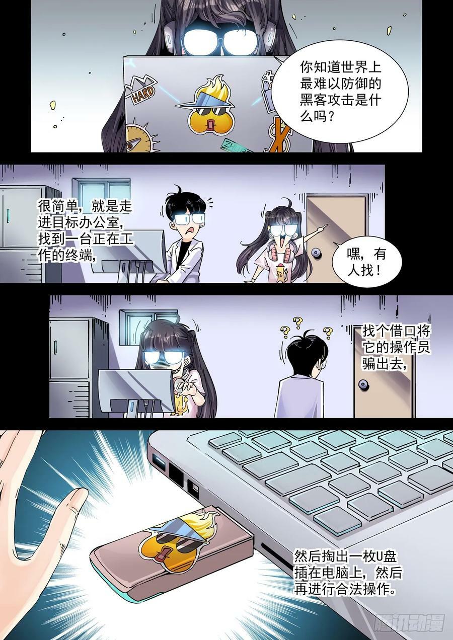 112长江骑士1