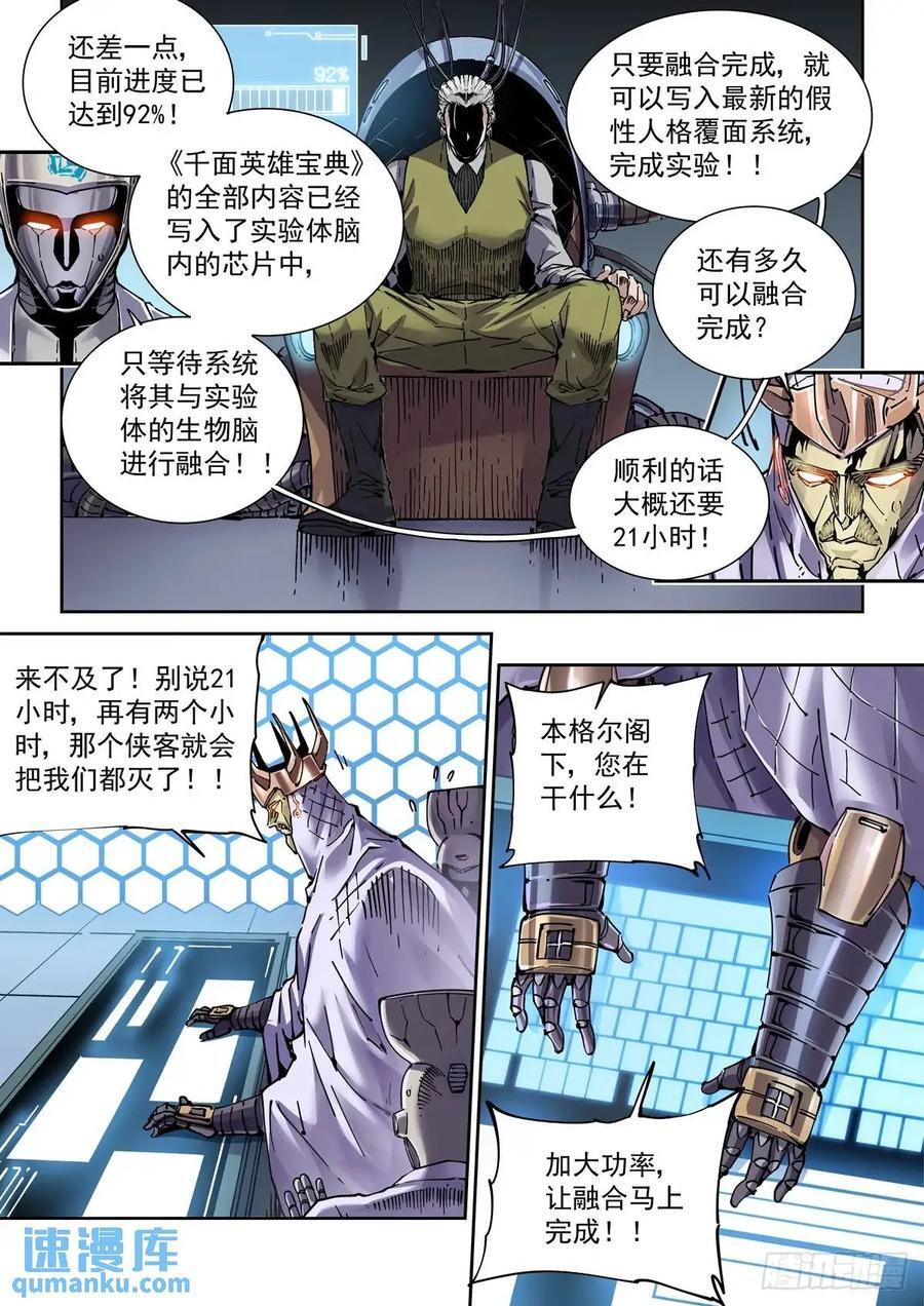 121斩5