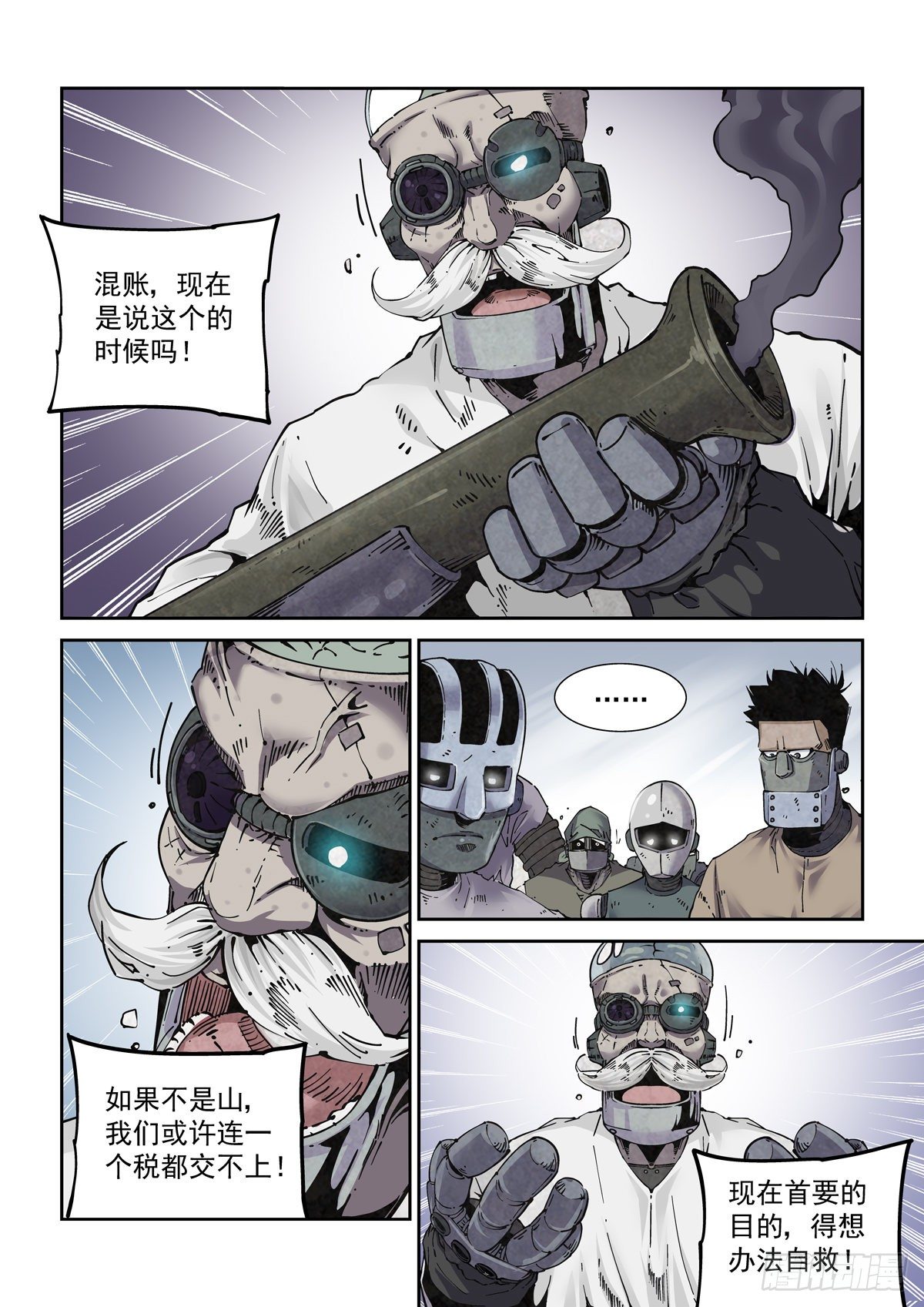 023我命由我不由人8
