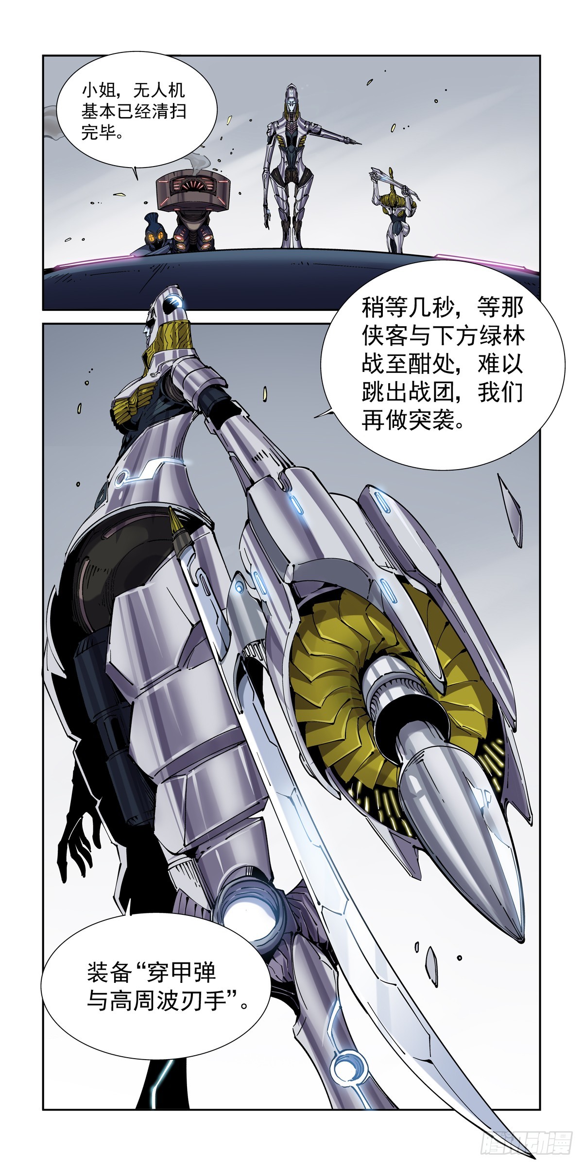088螳螂捕雀5