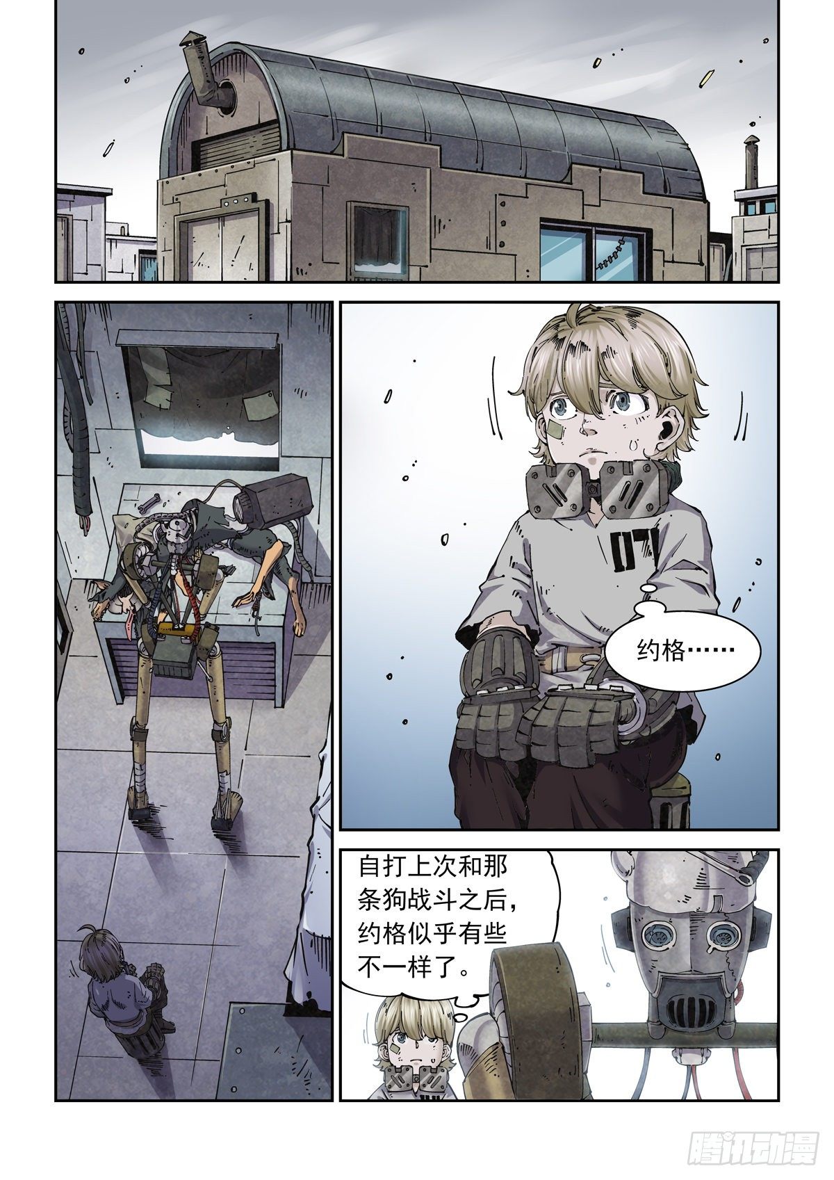 011仇寇犹在1