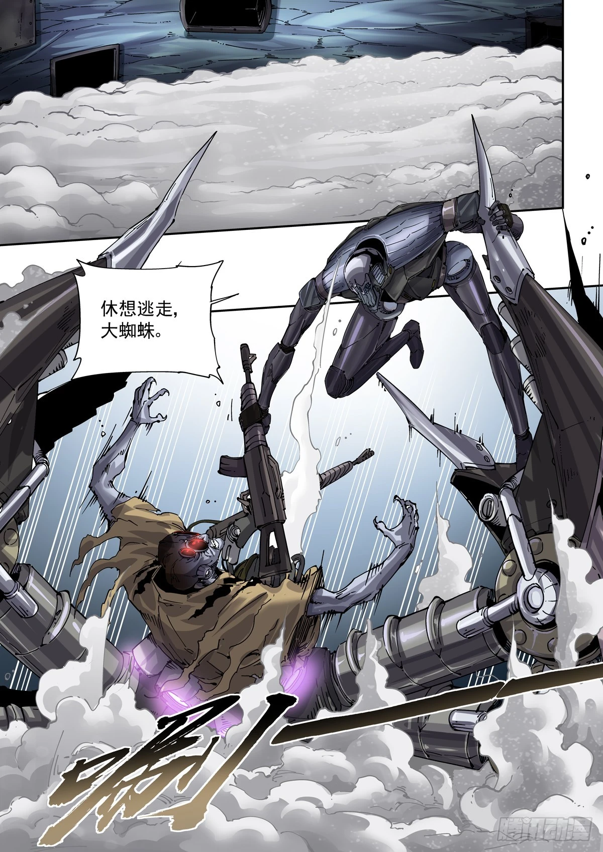 089三方之战1