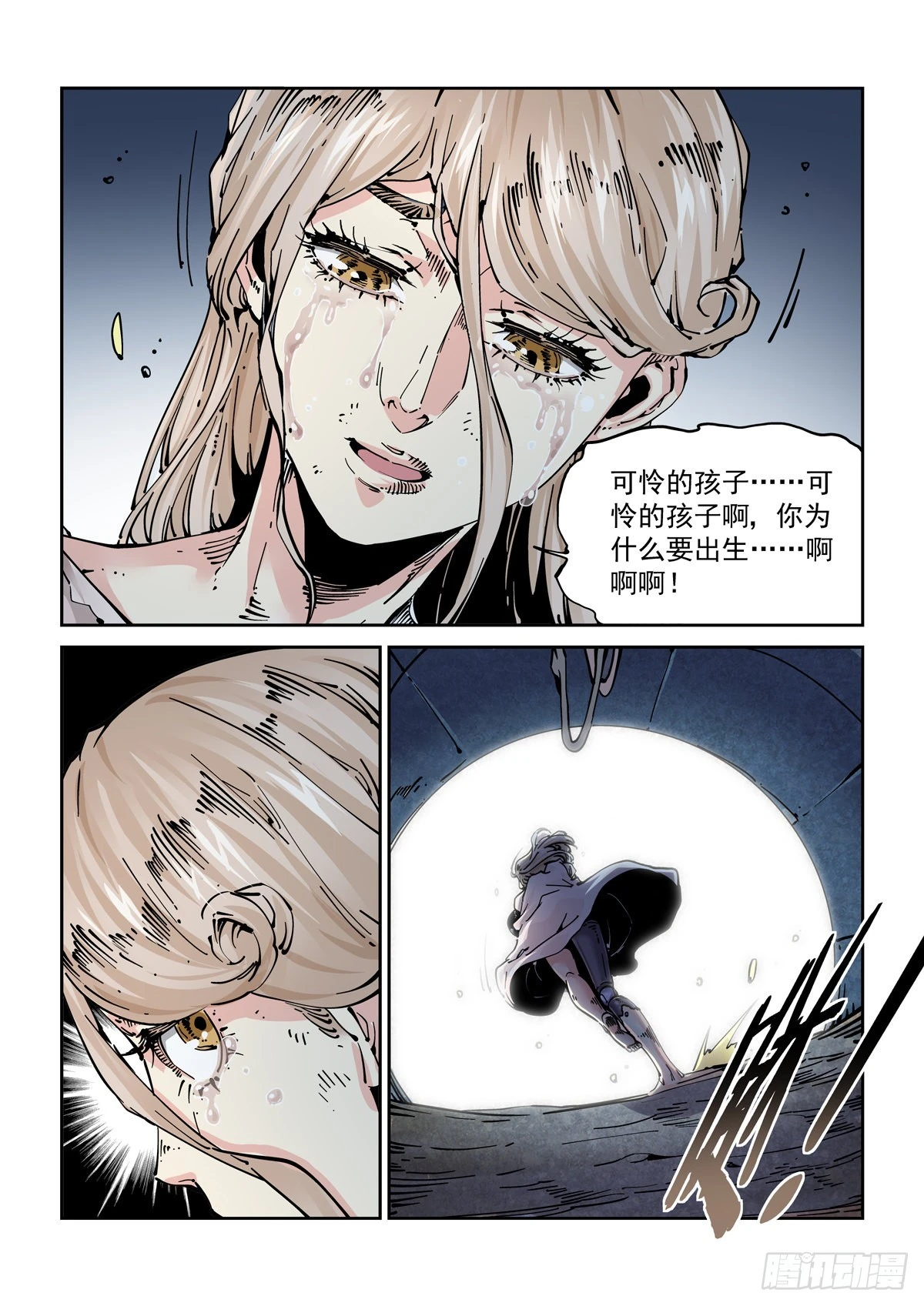 062以高声彰高义10