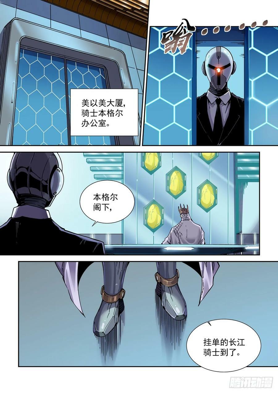 111借壳还魂1