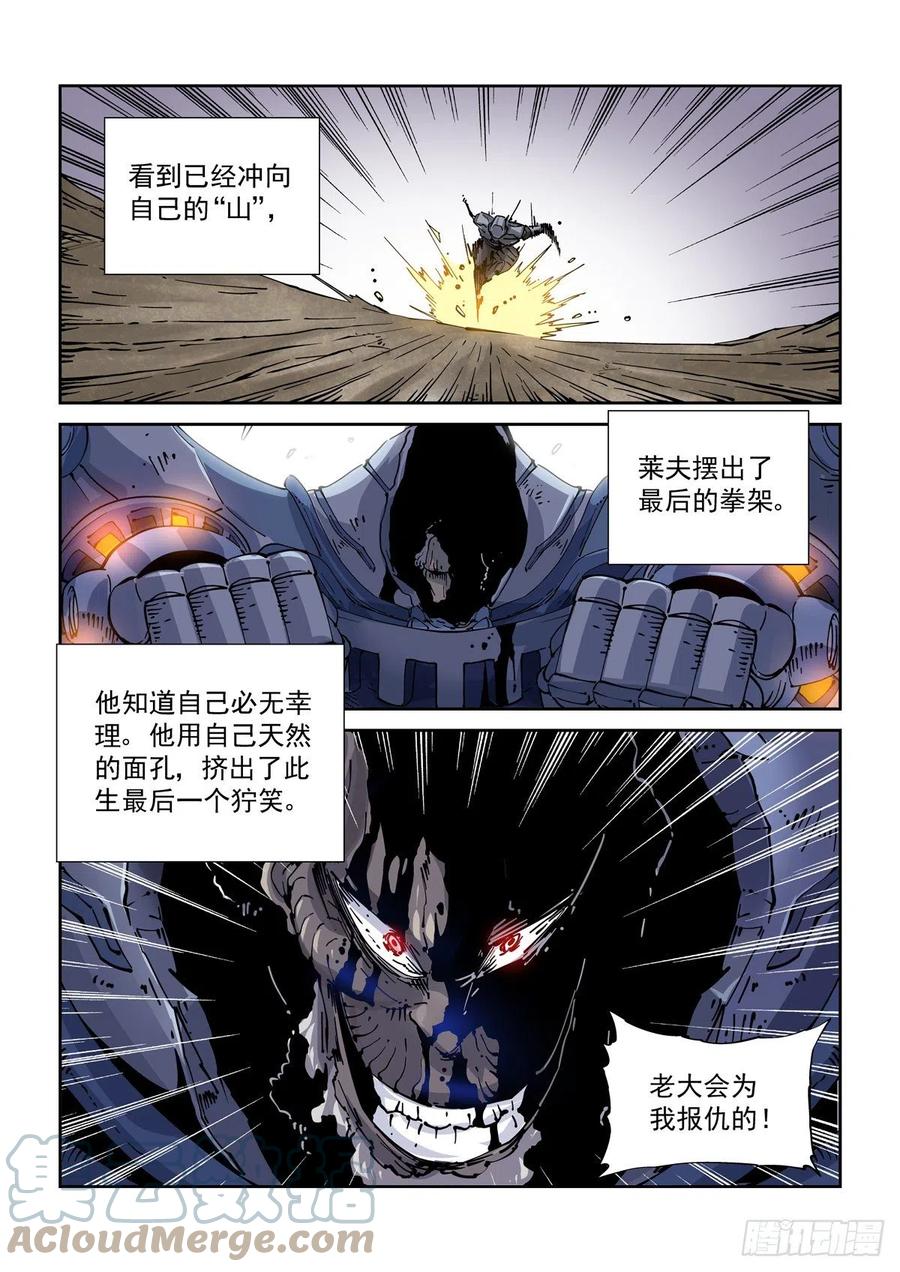 035胜18