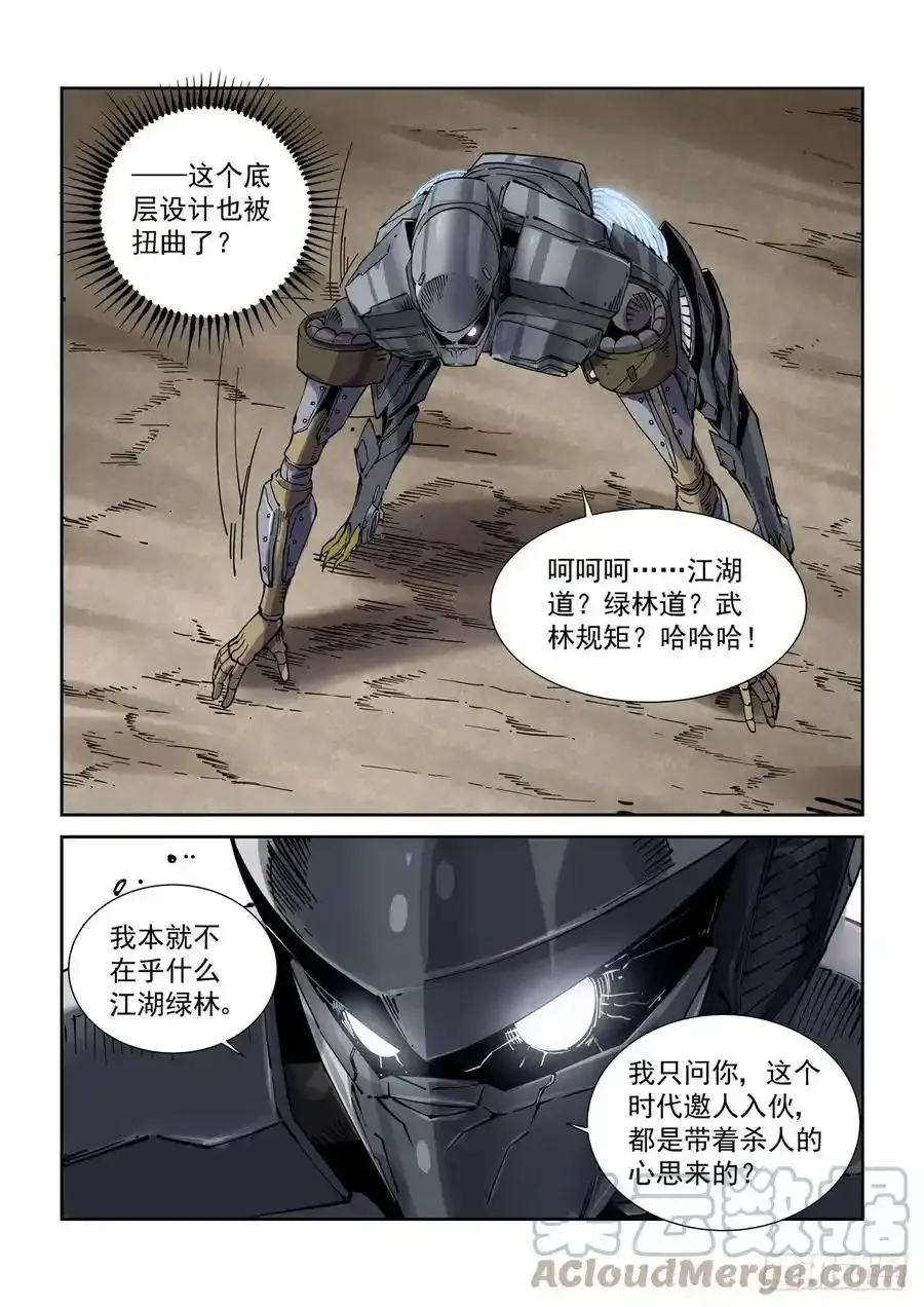 030劲18