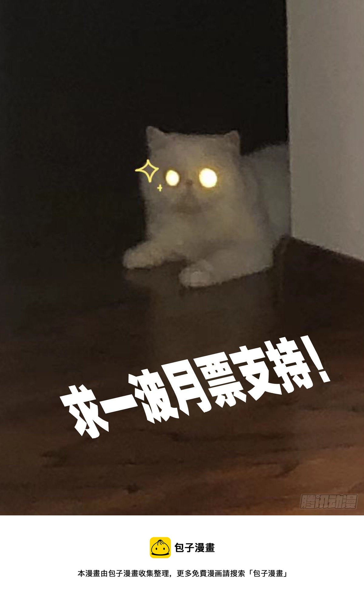 026凶威18