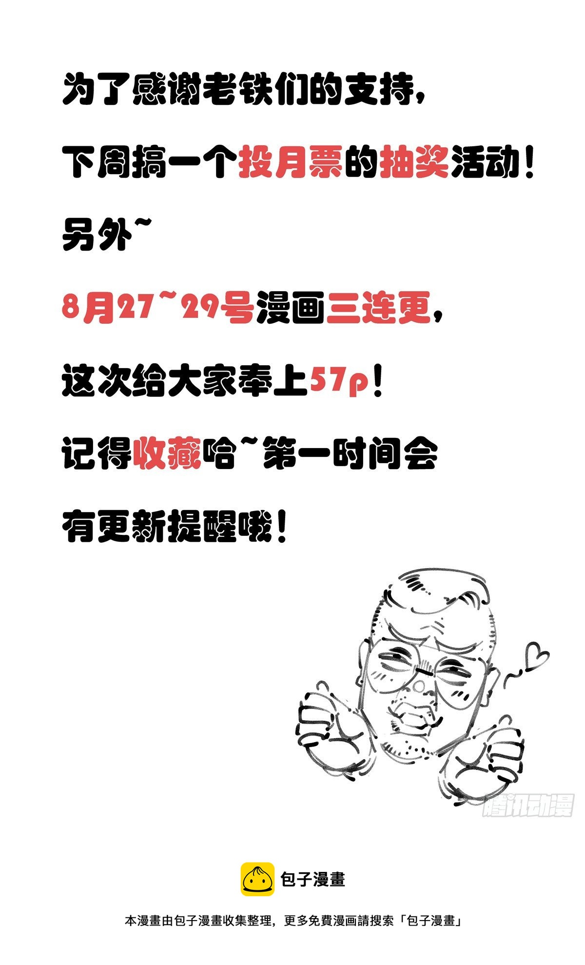 010沧海桑田18
