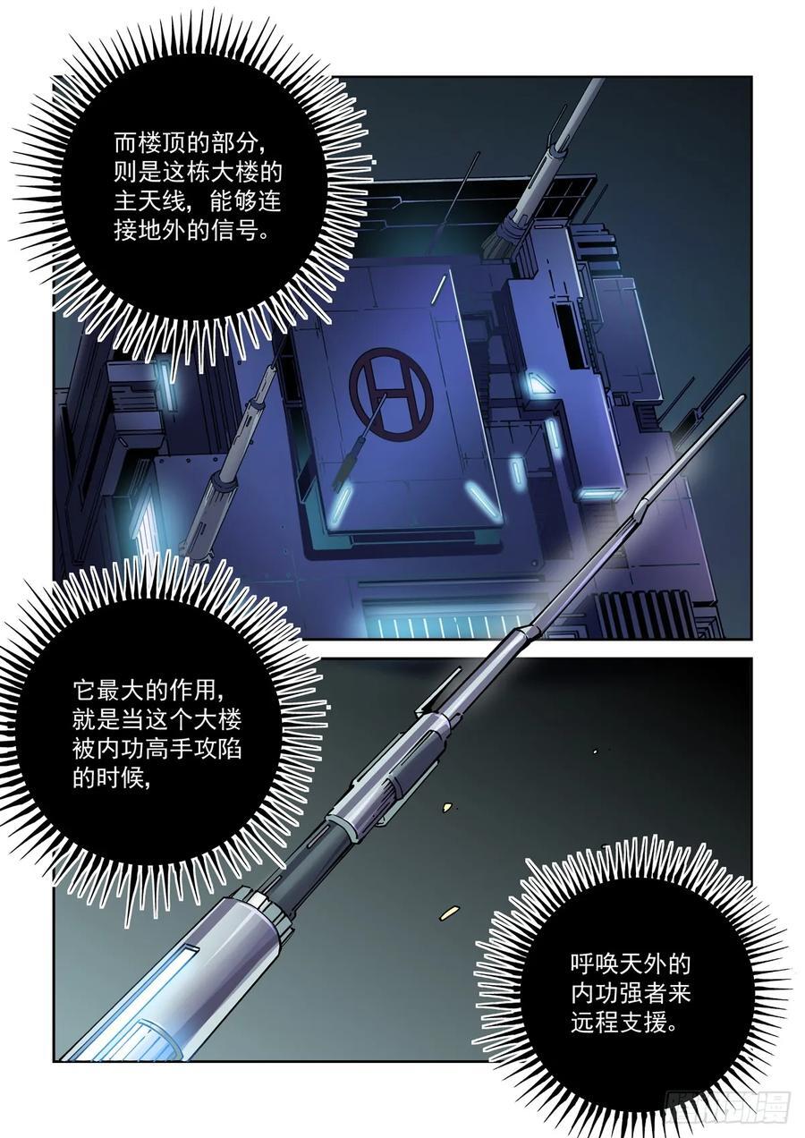 114爆炸倒计时9