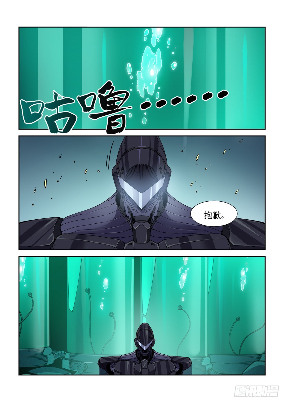 067Z的覆灭6