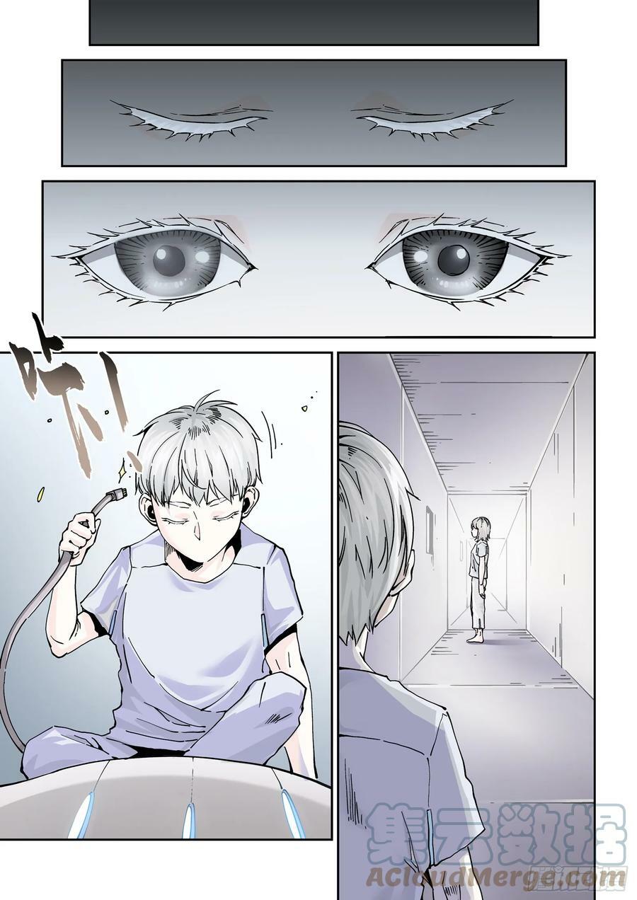 098隐世门派6