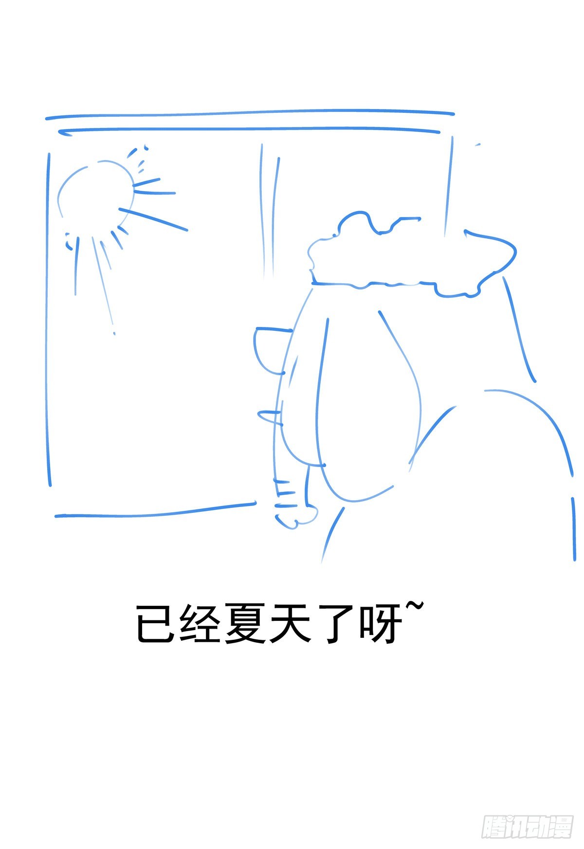 063接入恐惧15