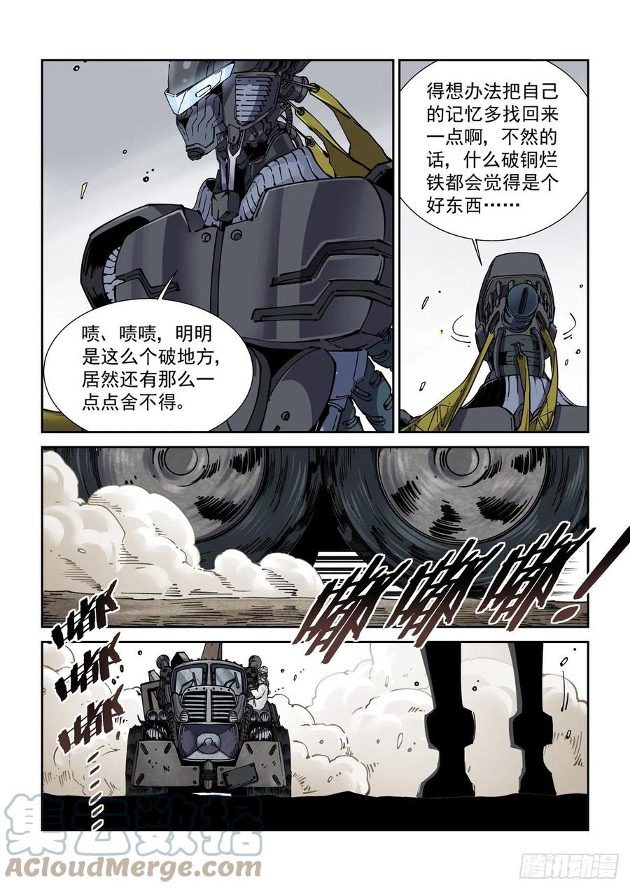 040告别14