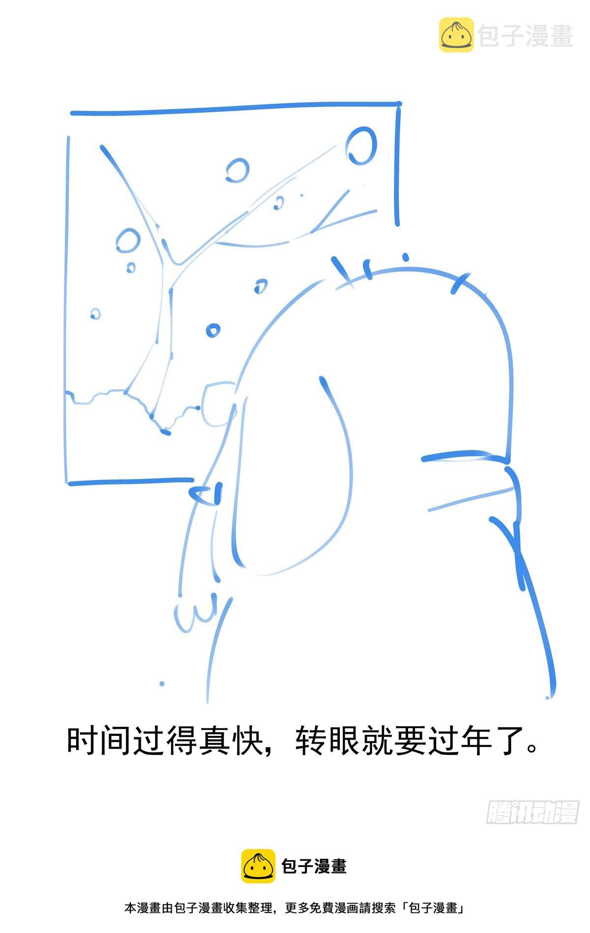 089三方之战14