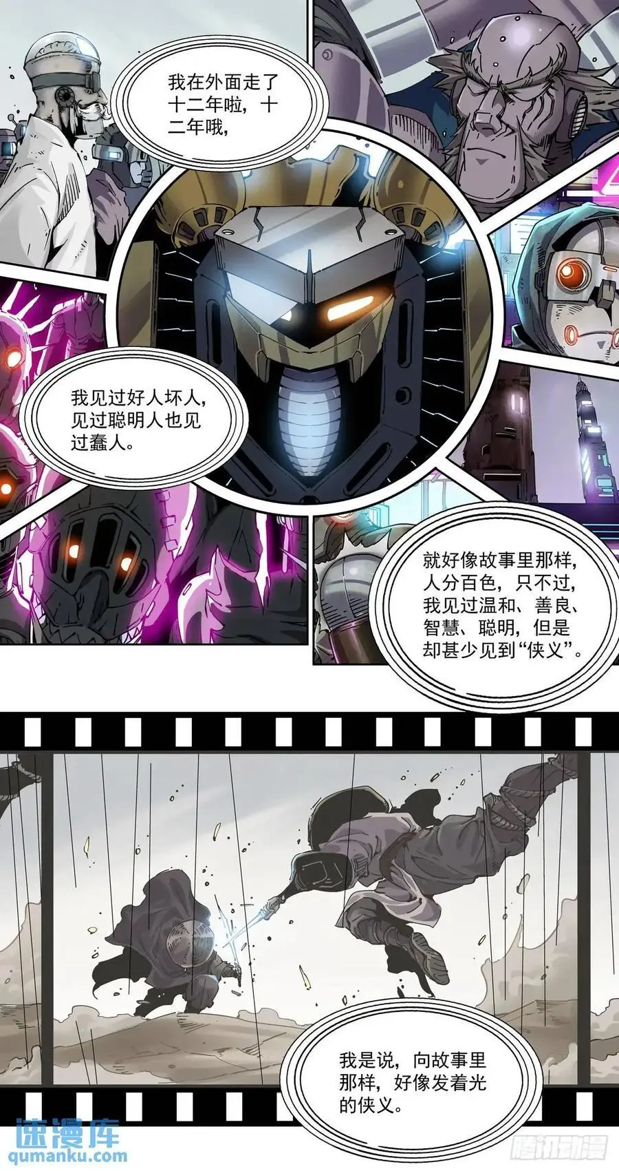 131广播客9