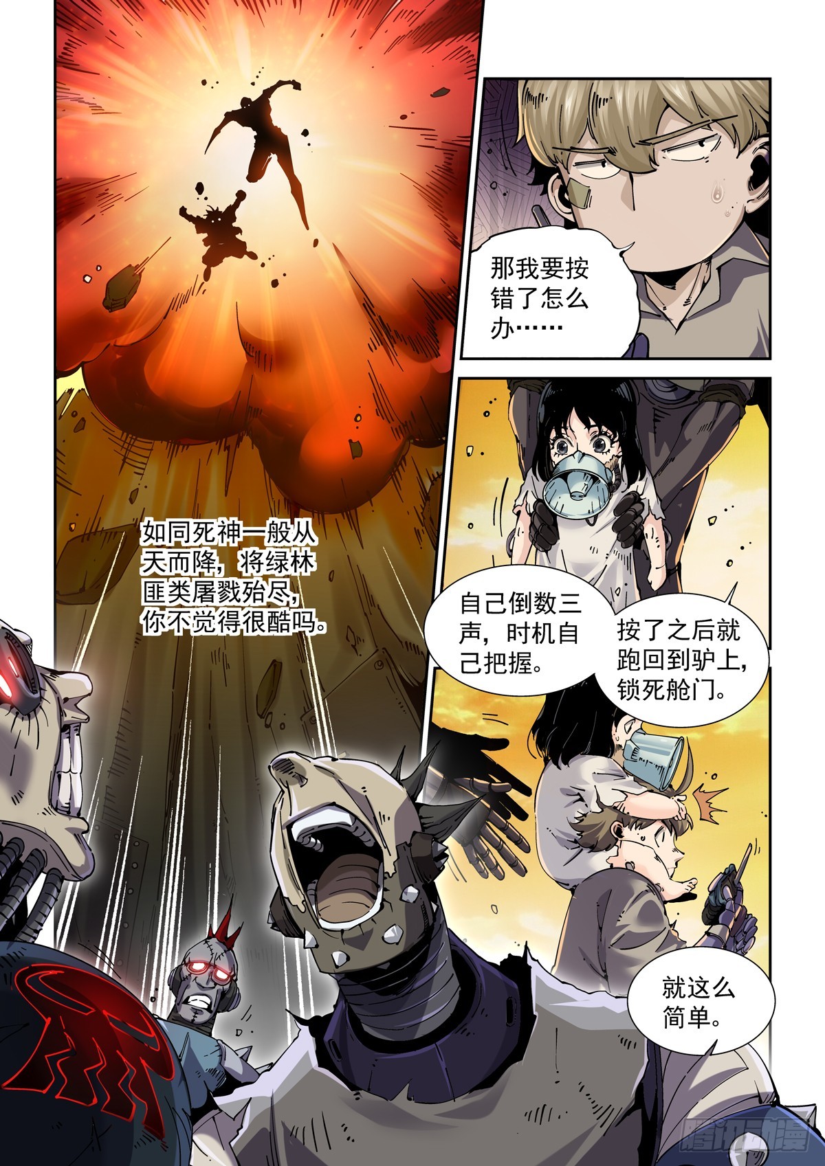 087黄雀5