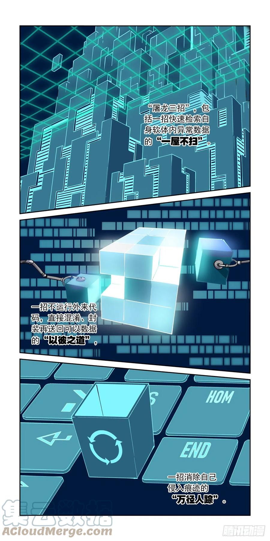031奉还12