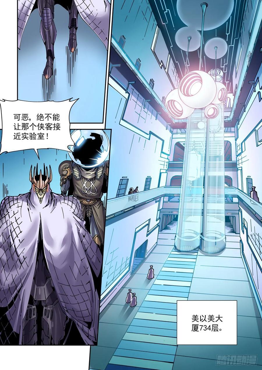 120纸飞机1