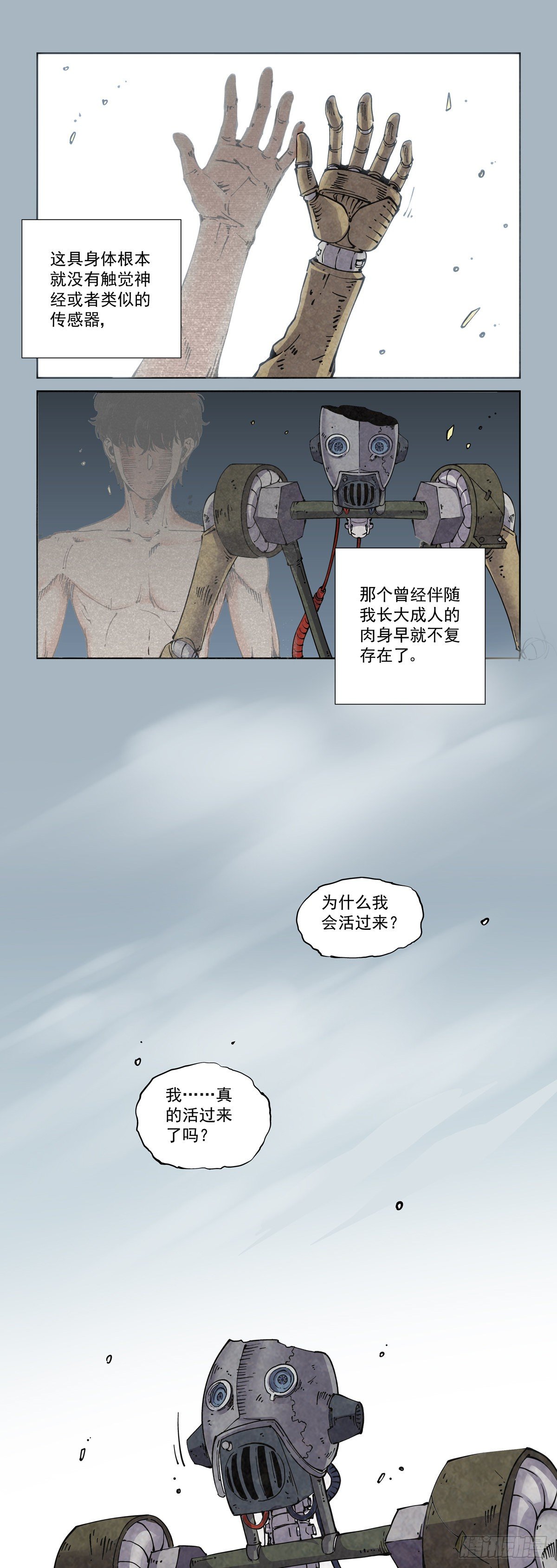 009一败已百年17