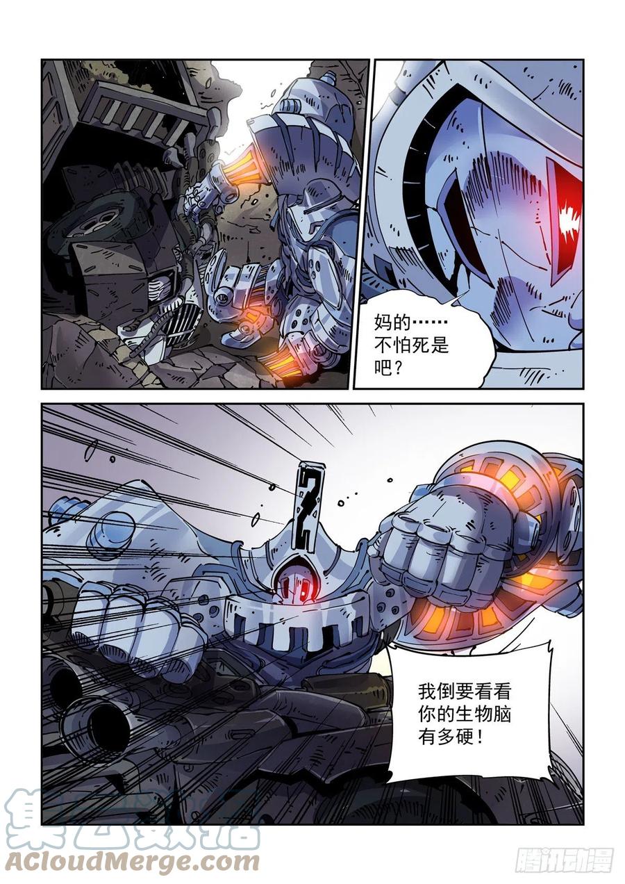 035胜6