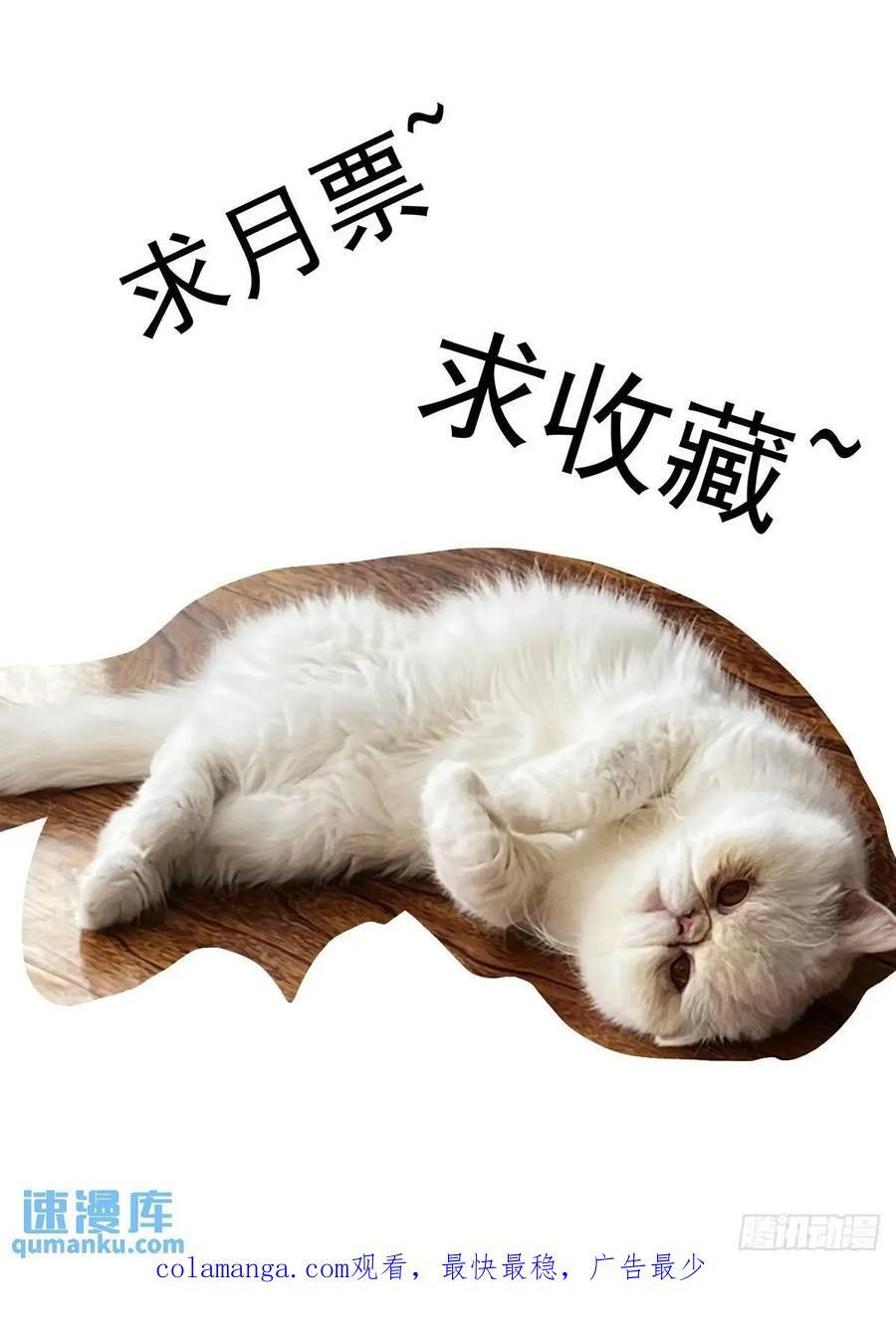123千面英雄宝典（1）15