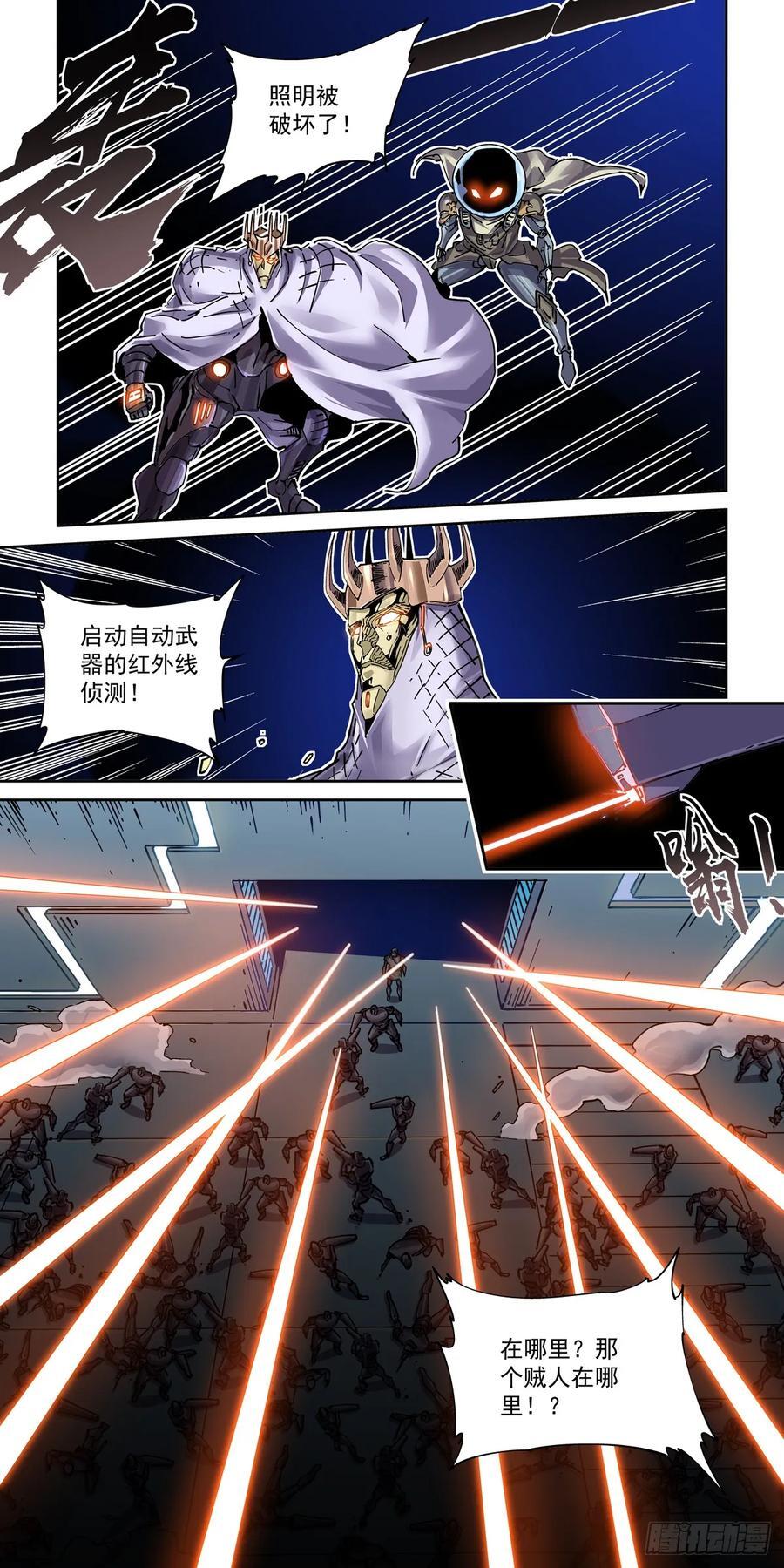 120纸飞机9