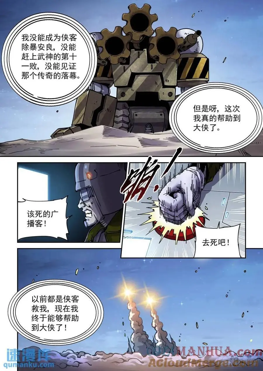 132平凡的人10