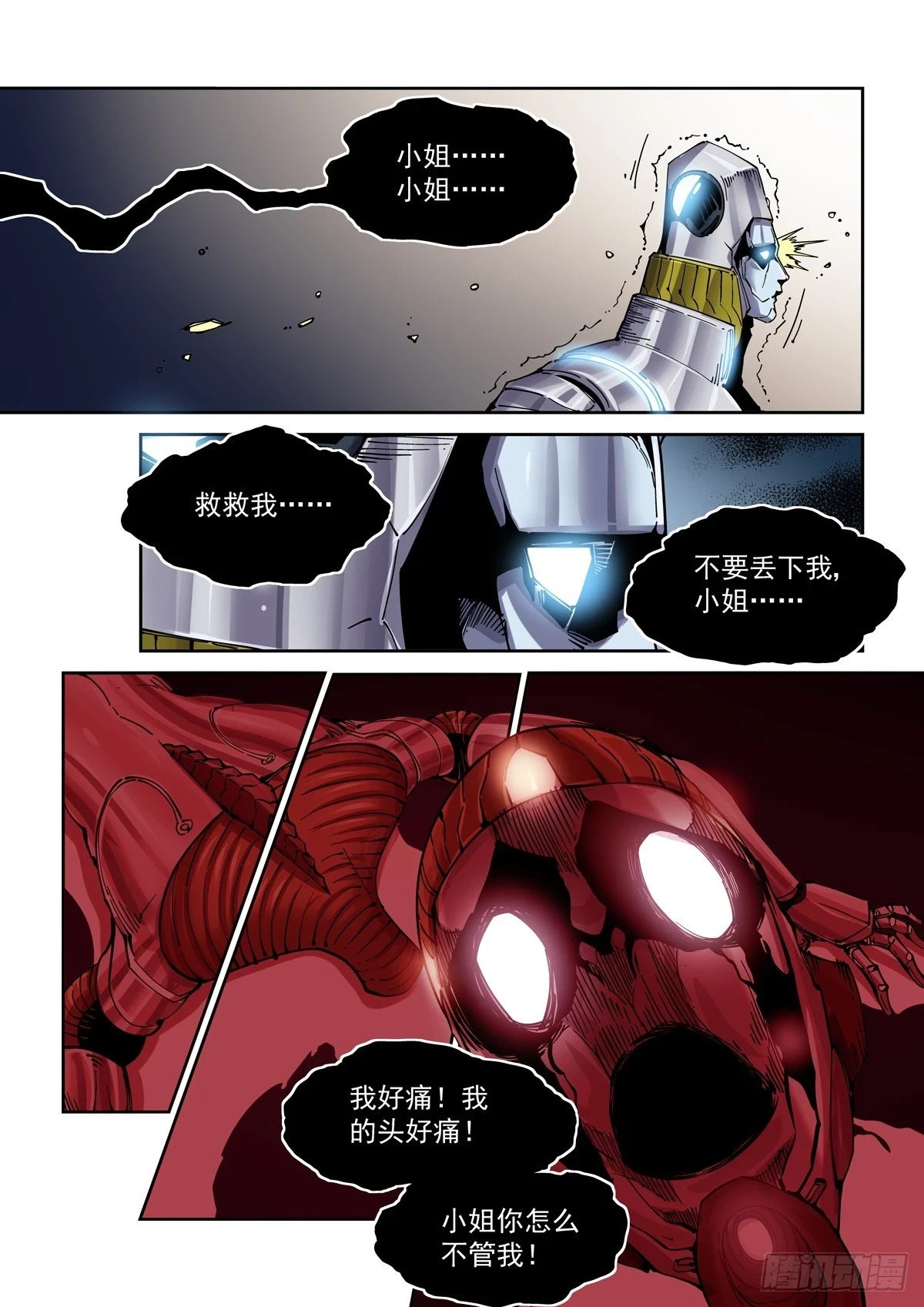 093胜利3