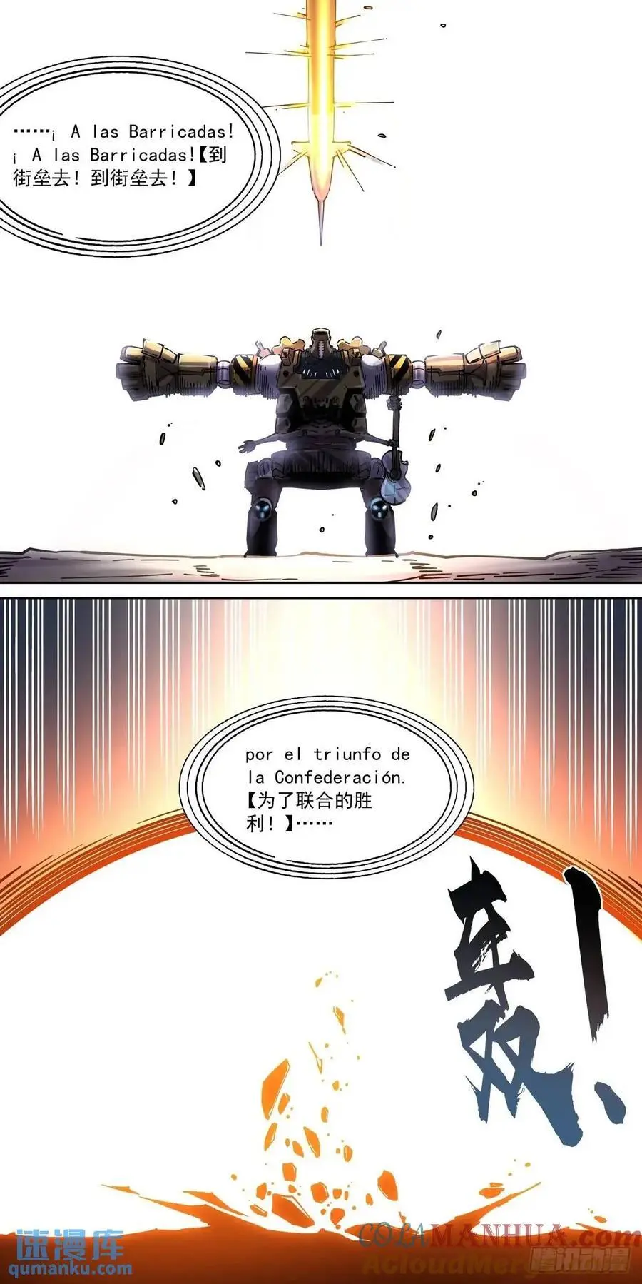132平凡的人14