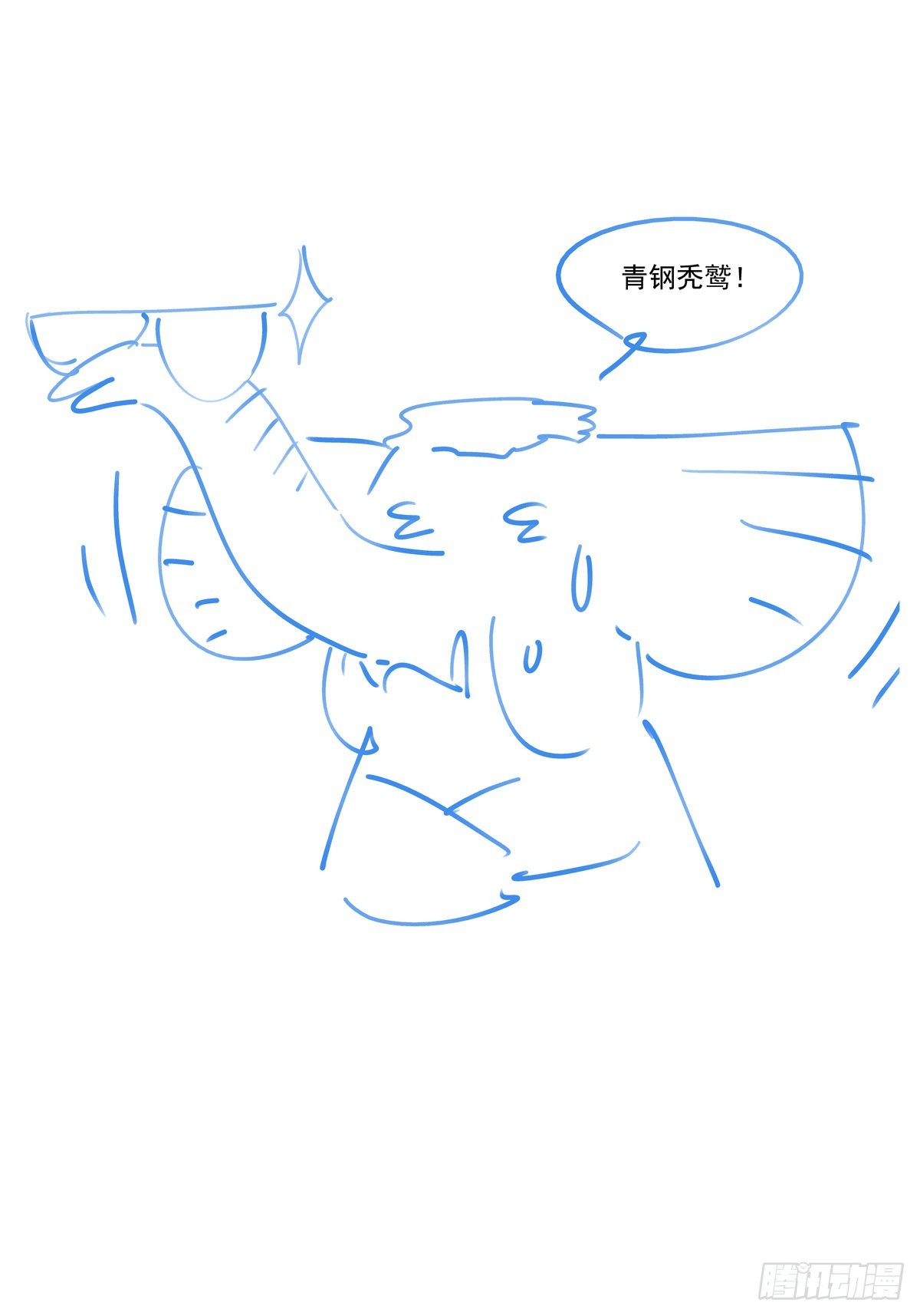 065歼灭16