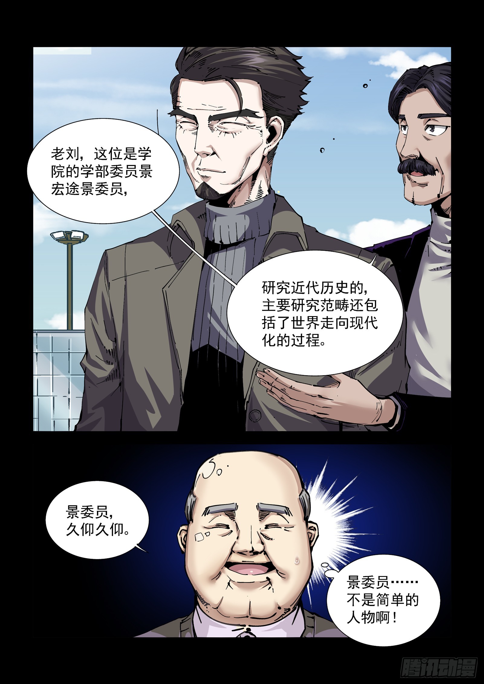 083舰队2