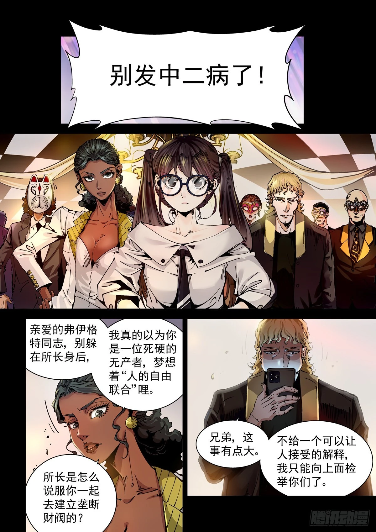 073记忆5