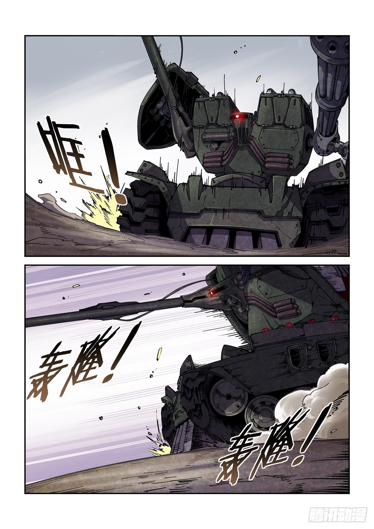 045狭路相逢2