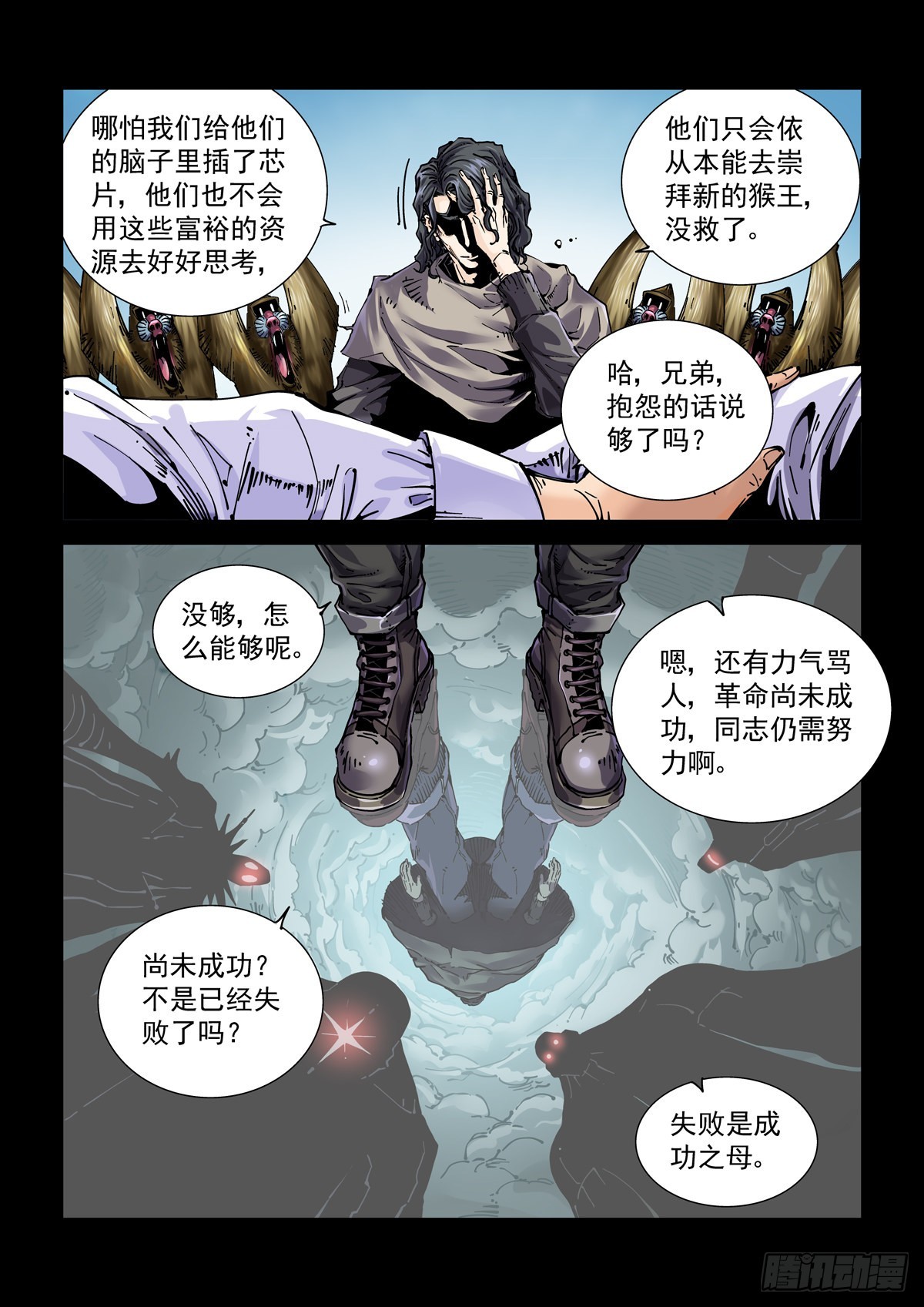 076梦中的沙10