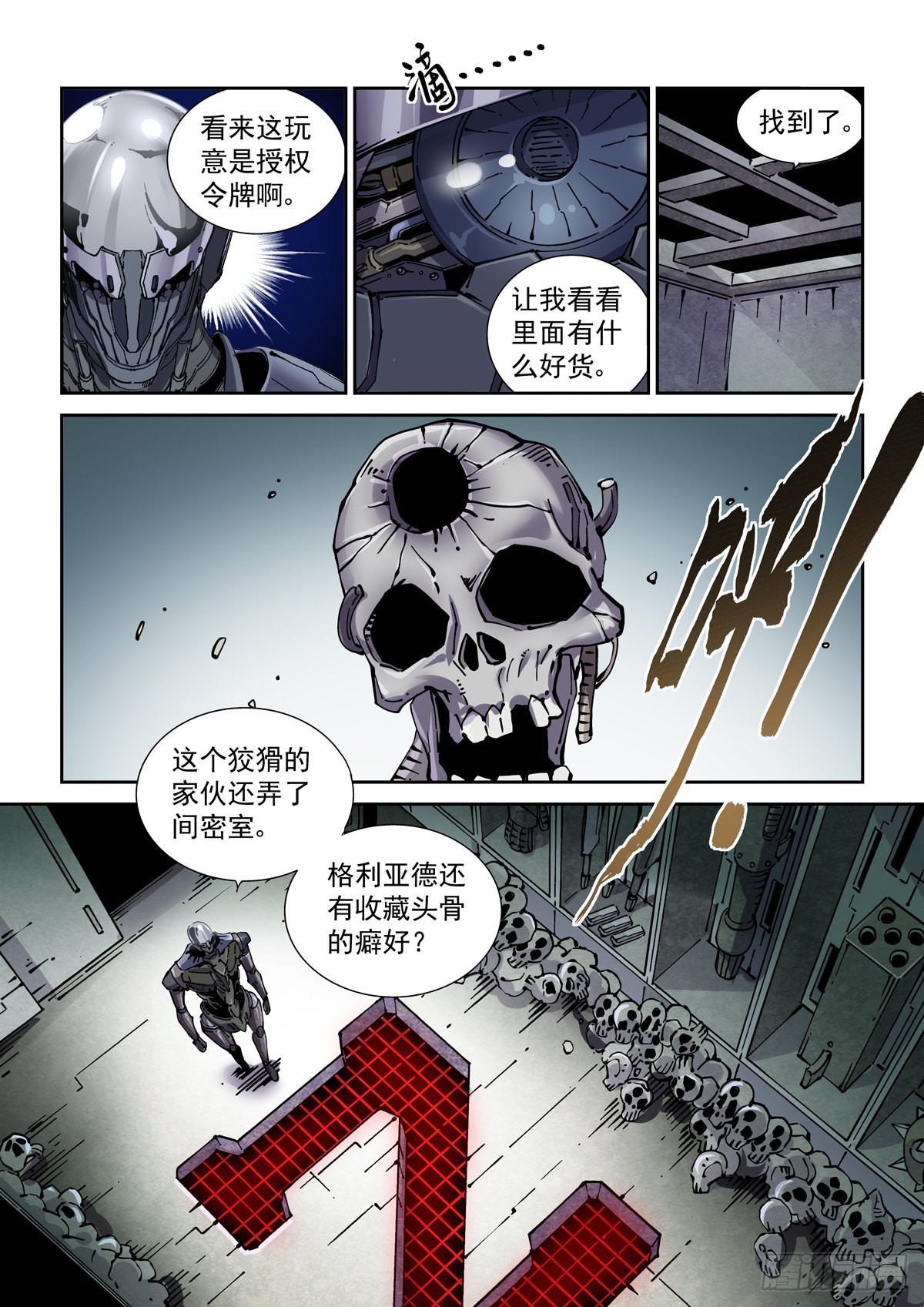 071测试13